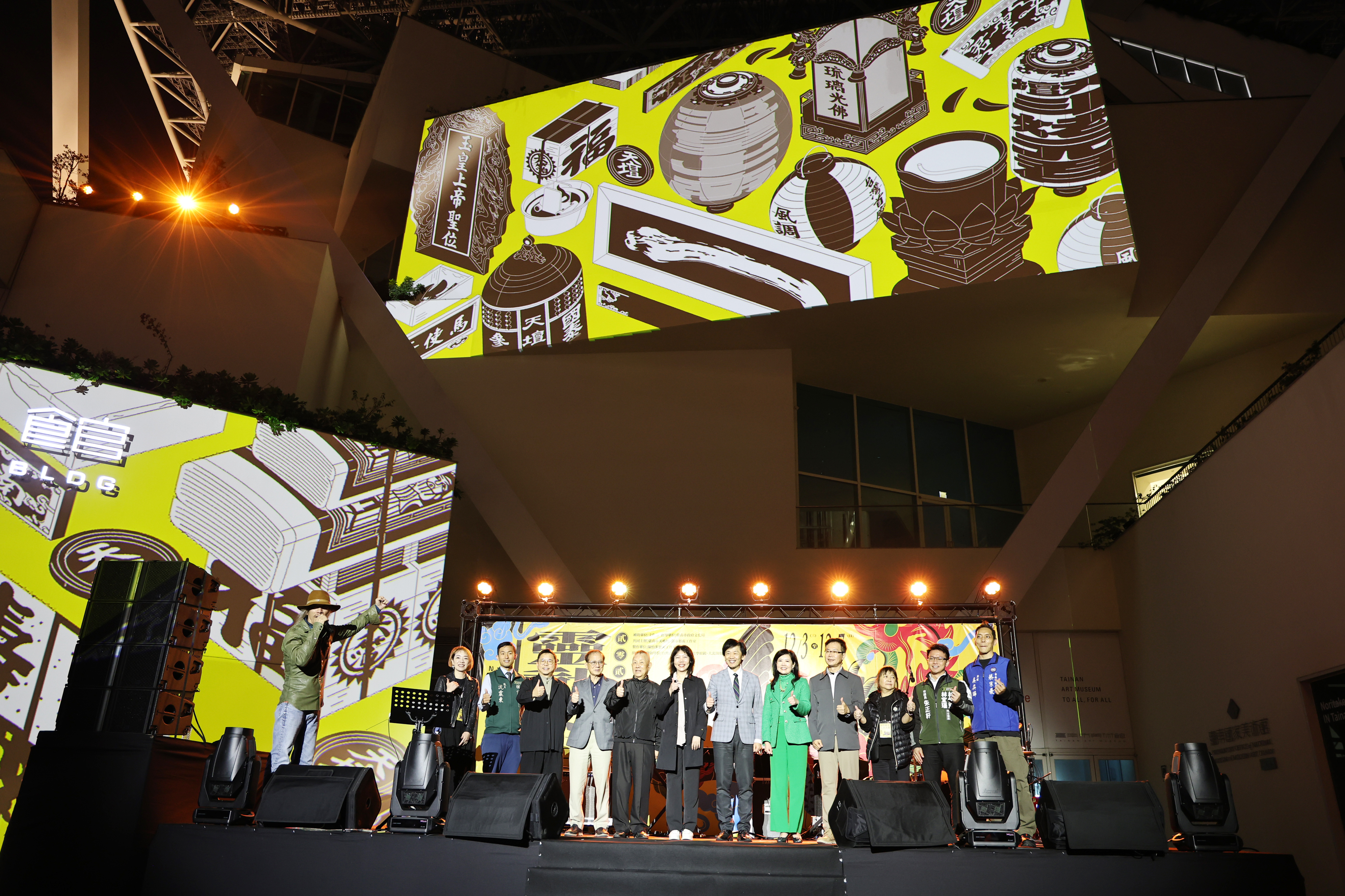 台南夜空閃耀！「靈動的目光」建築光雕展登場，黃偉哲邀您共賞光影台南故事！