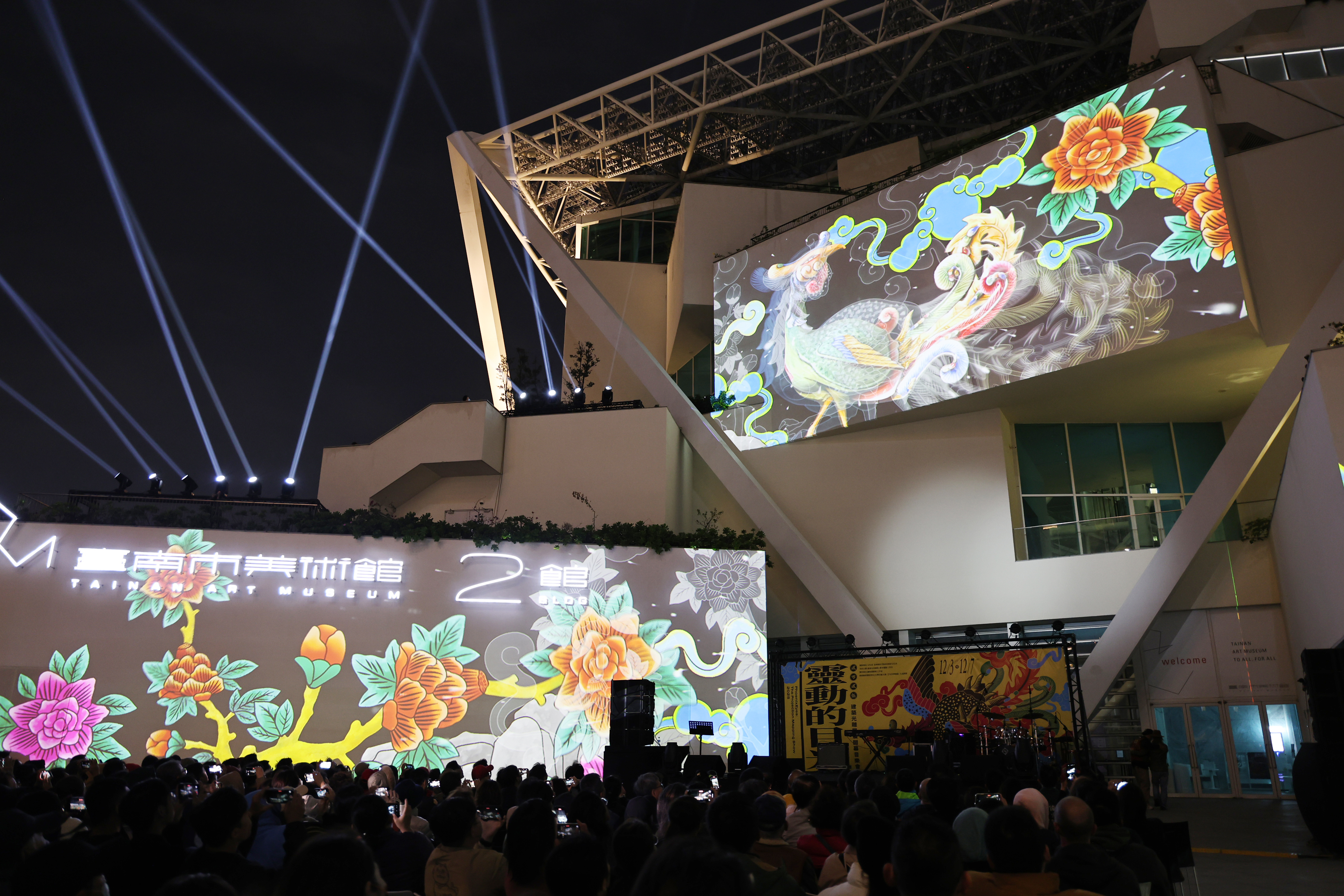 影交織台南故事　黃偉哲邀民眾欣賞「靈動的目光」建築光雕展