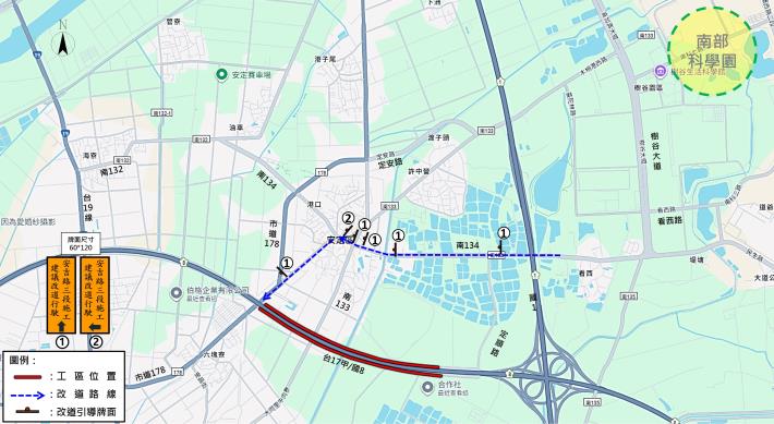 圖片來源：臺南市政府