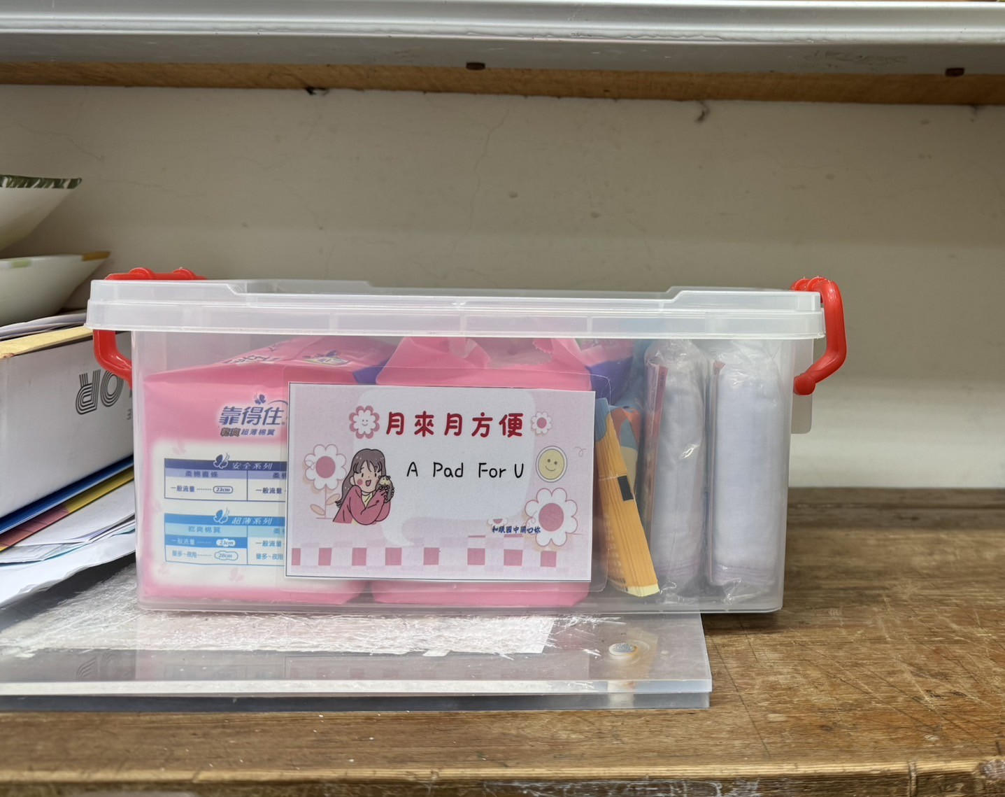 深化性平教育及登月計畫 南市教育局「月經教學微型教案徵選」 研習提升教師知能及資源