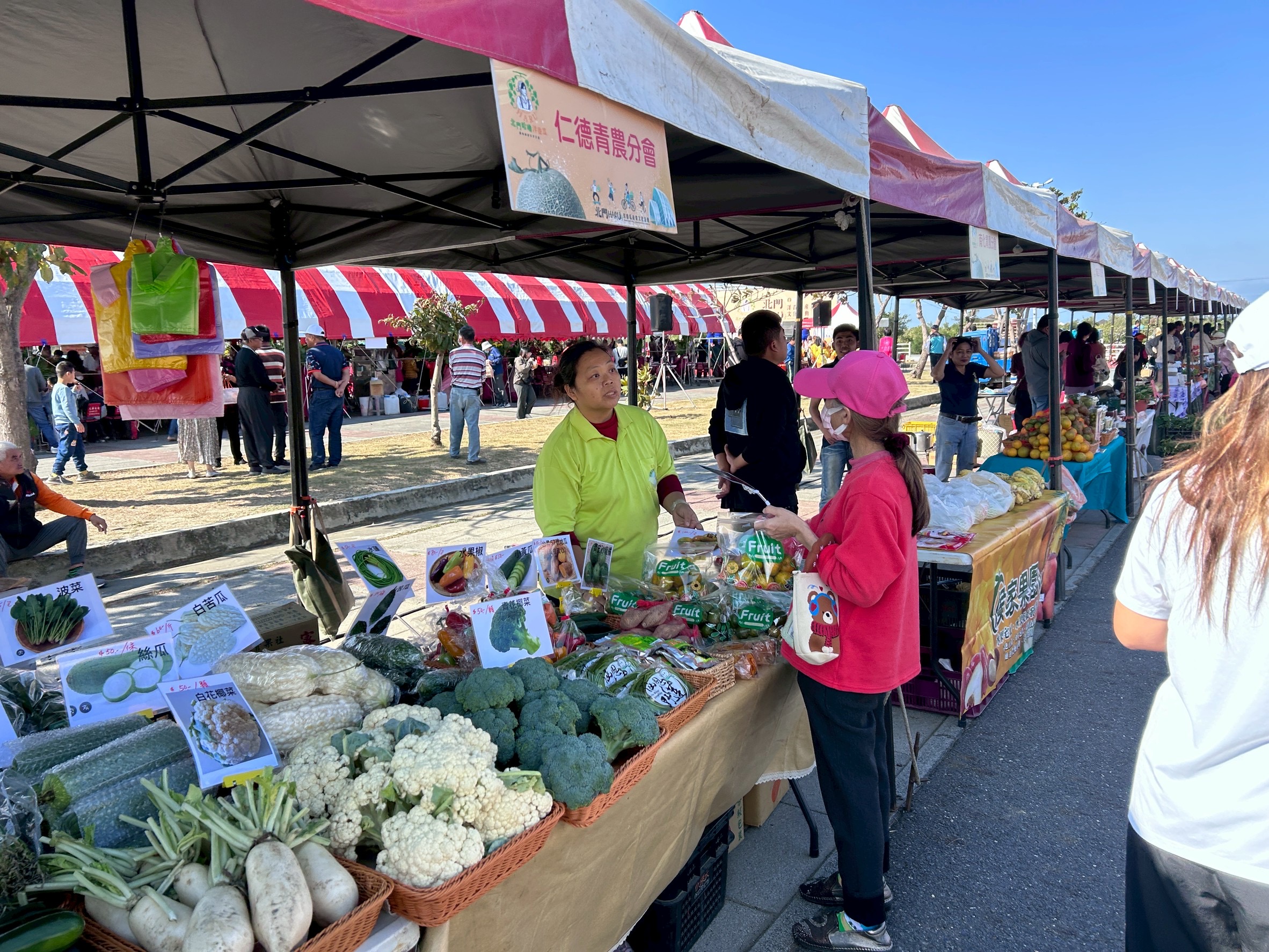 2025北門HARU洋香瓜節 跨界創新展現產地魅力