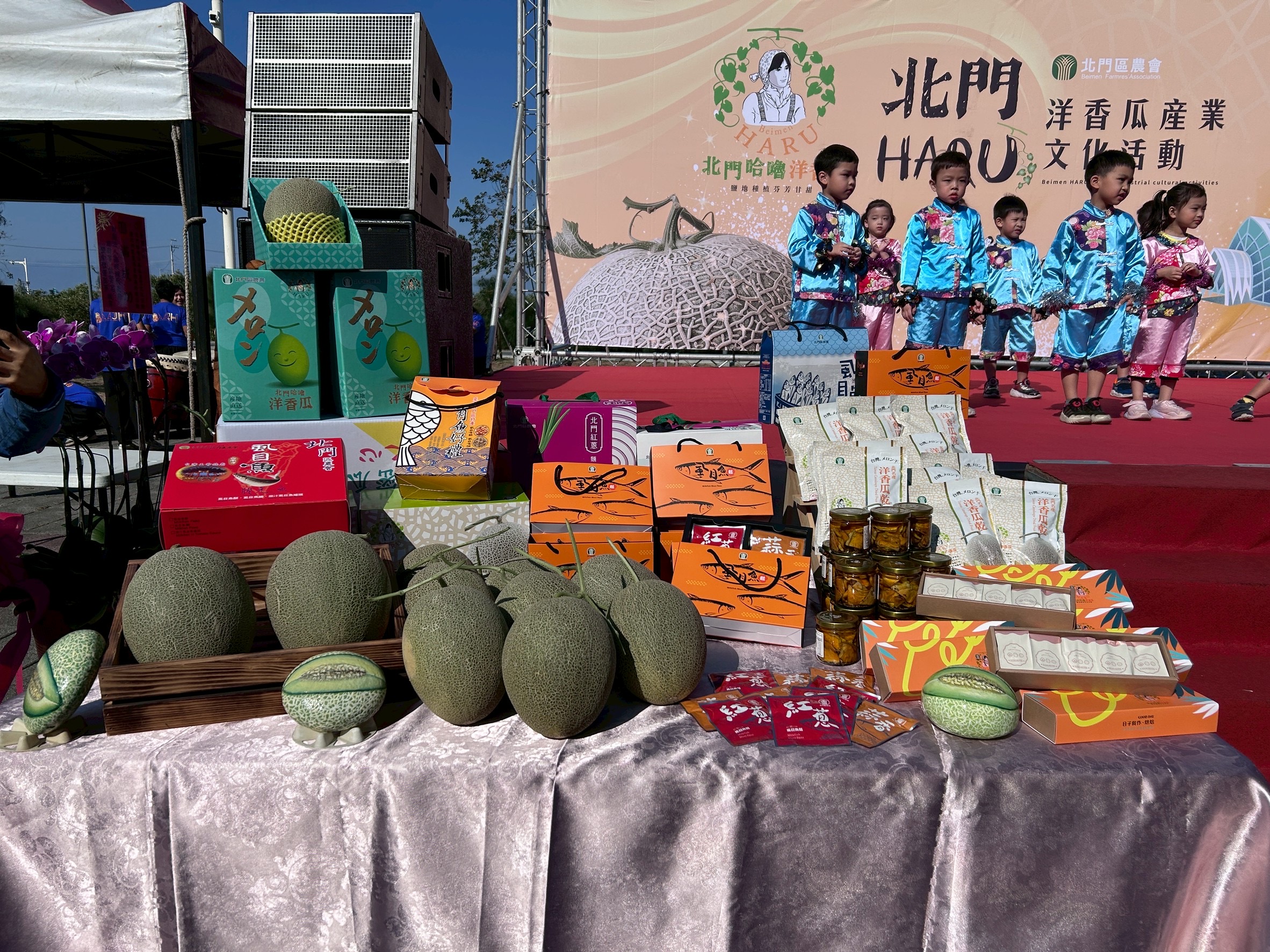 2025台南北門HARU洋香瓜節：跨界創新體驗，產地直送的香甜滋味！