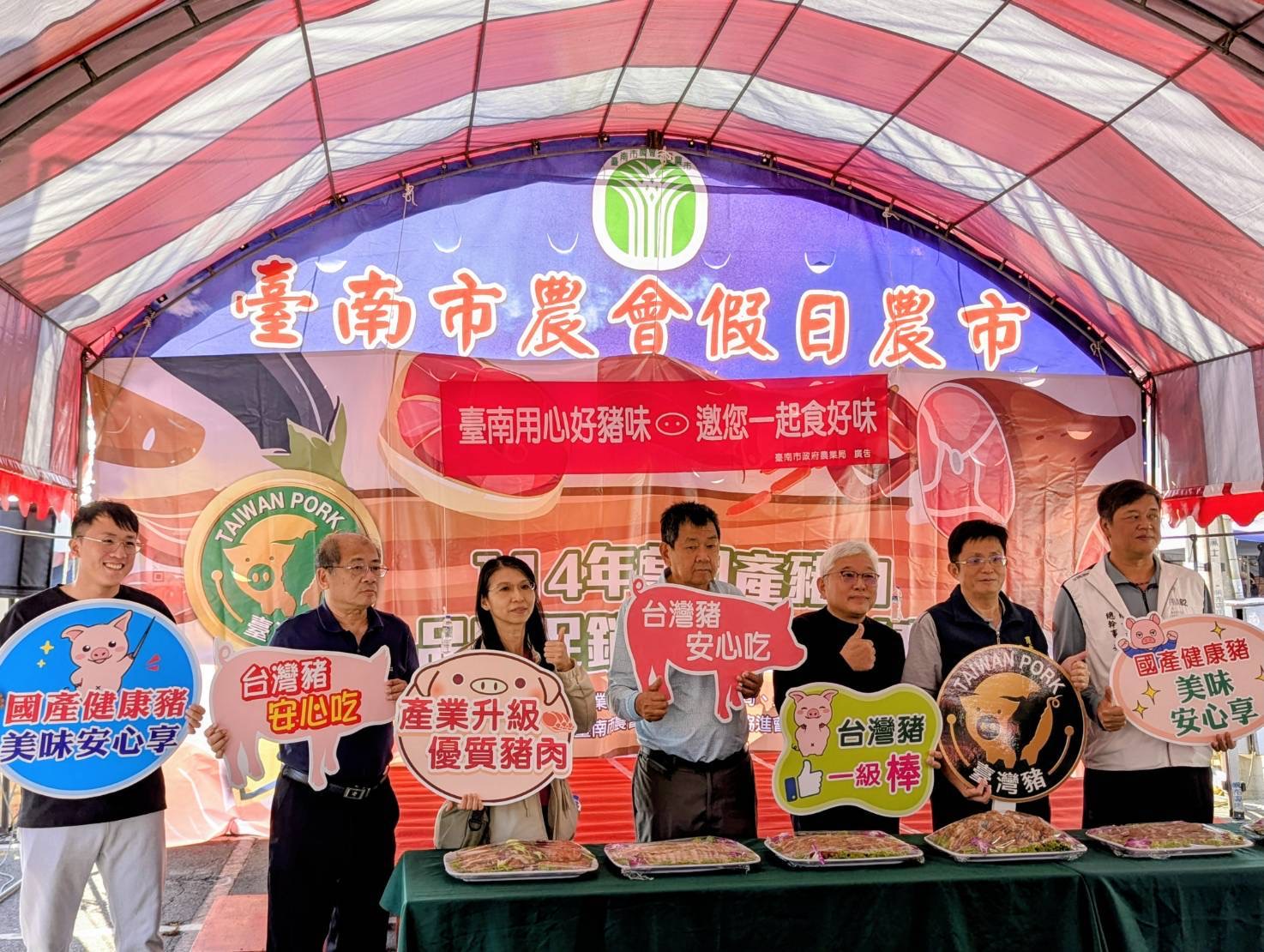 值得信賴的國產優質豬肉　黃偉哲邀全民來臺南品嚐