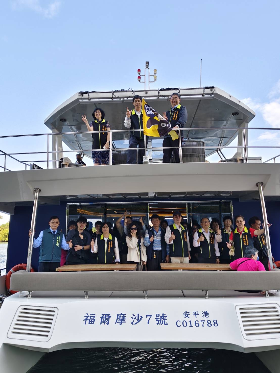 臺南戶政日表揚績優人員，安平港遊艇漫遊慶祝辛勤付出