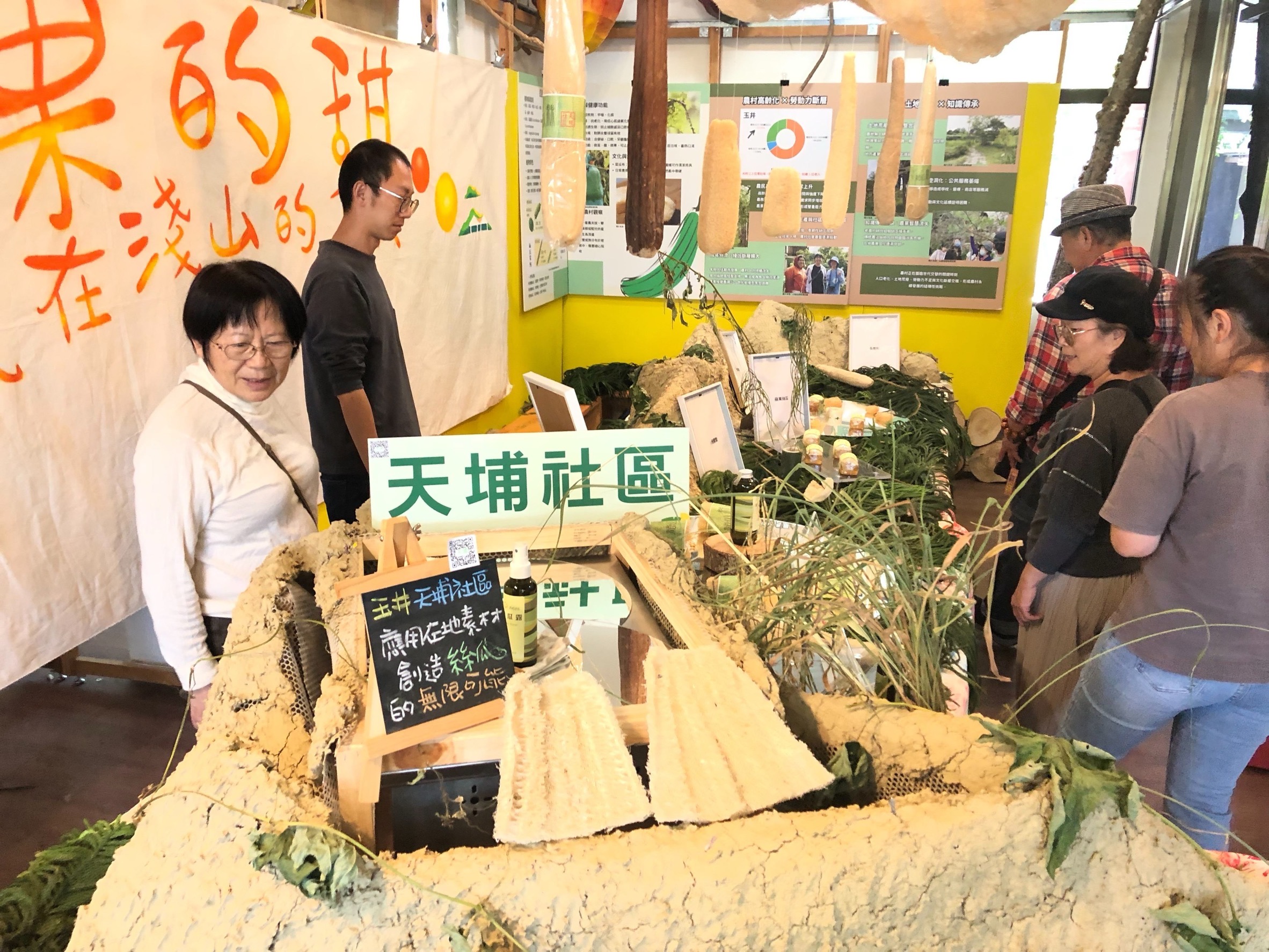 南市府推動青年地方創生　「把老絲賣掉！」展覽12/20登場