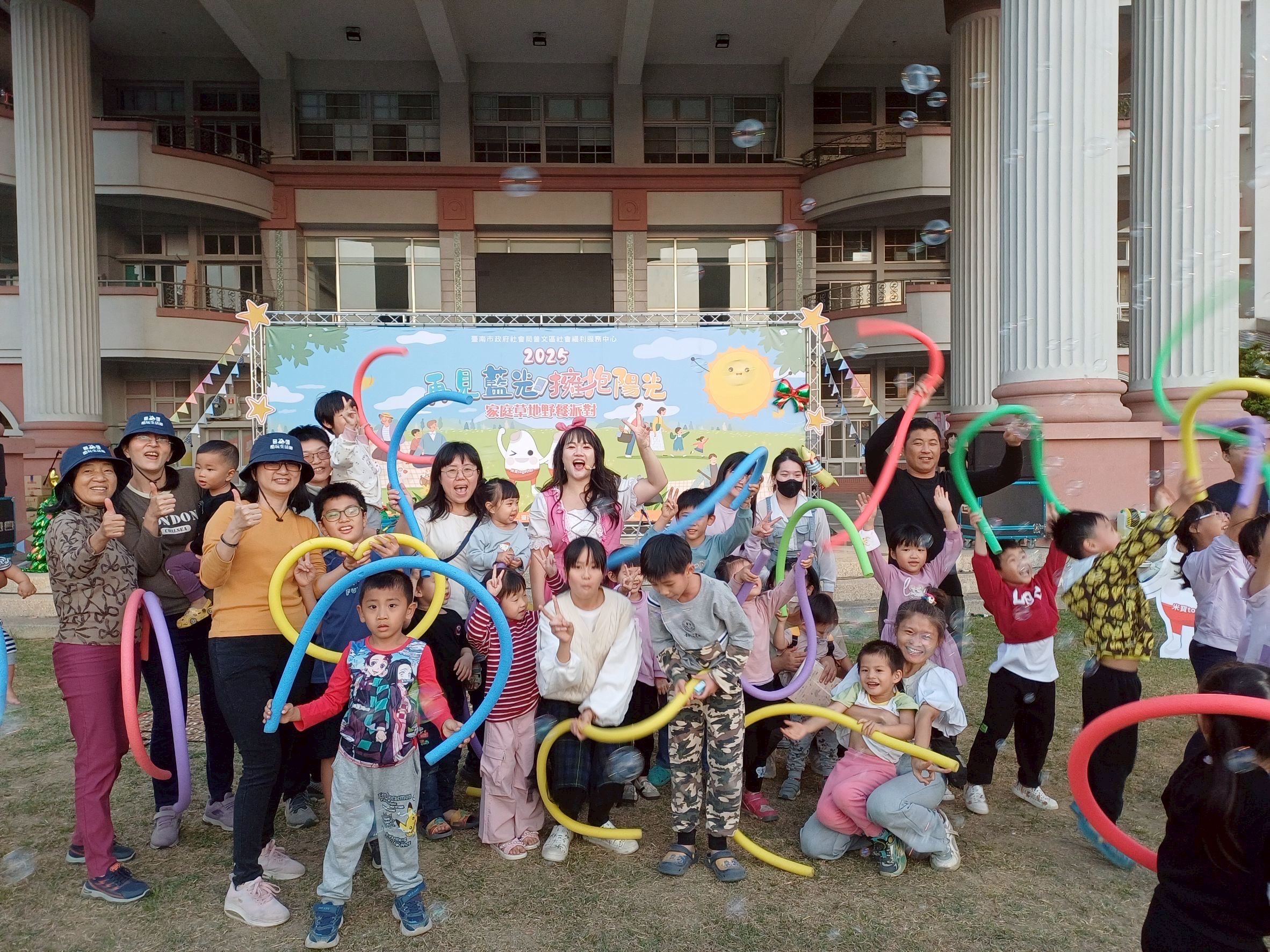 2025再見藍光．擁抱陽光—家庭草地野餐派對溫馨登場 市長黃偉哲邀市民共創健康數位生活
