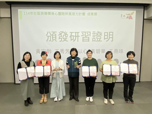 圖片來源：臺南市政府