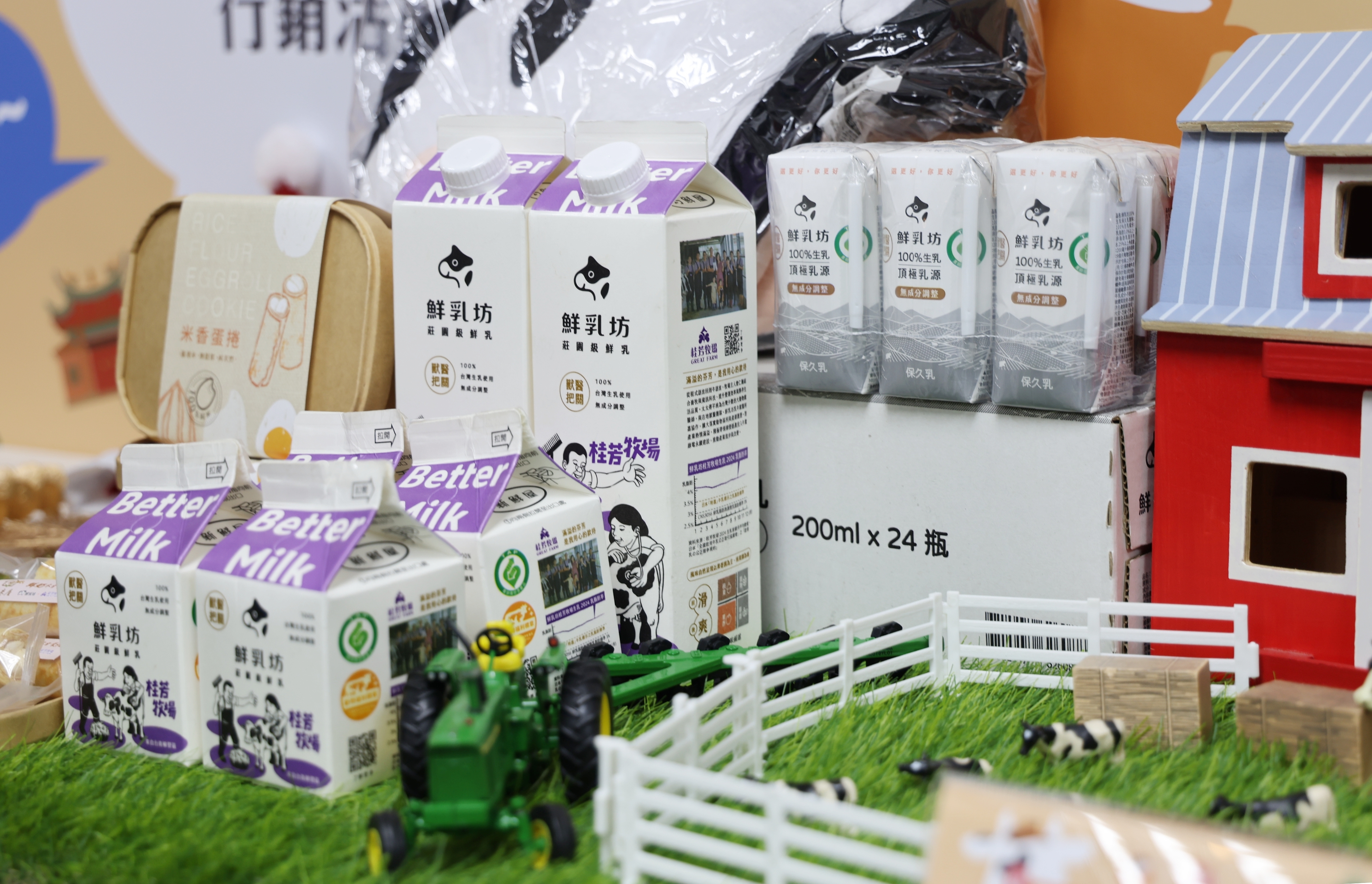 台南好味全民開動！國產牛肉 x 鮮乳大集合　黃偉哲邀您12/14到善化啤酒廠大啖在地鮮滋味