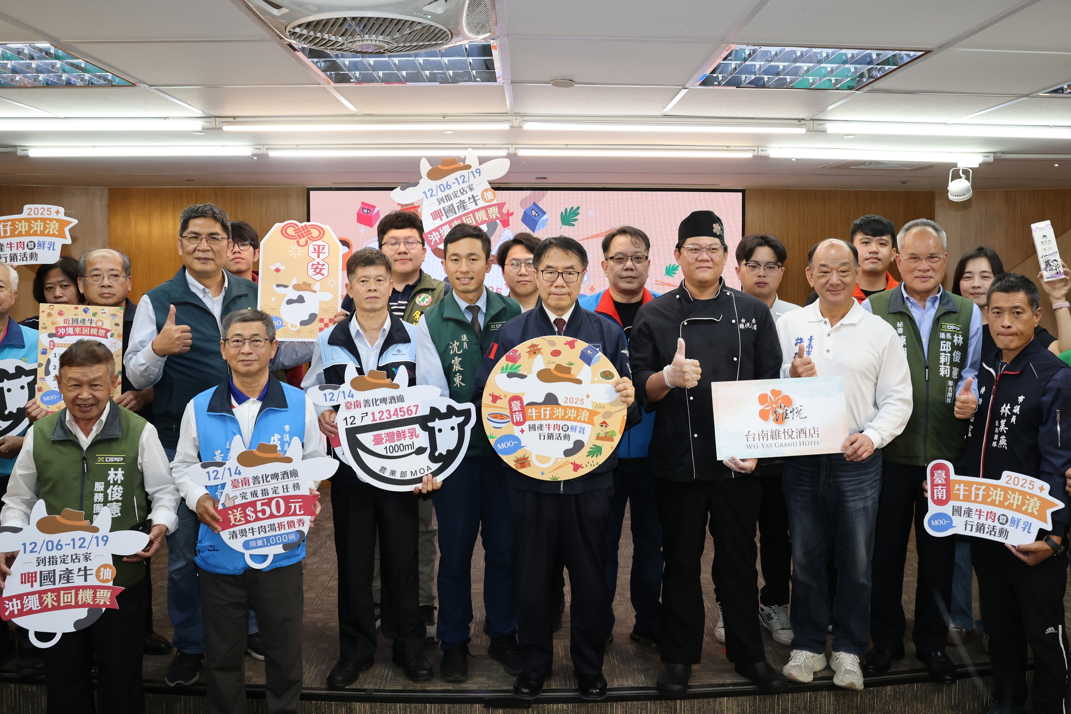 台南好味全民開動！國產牛肉 x 鮮乳大集合　黃偉哲邀您12/14到善化啤酒廠大啖在地鮮滋味