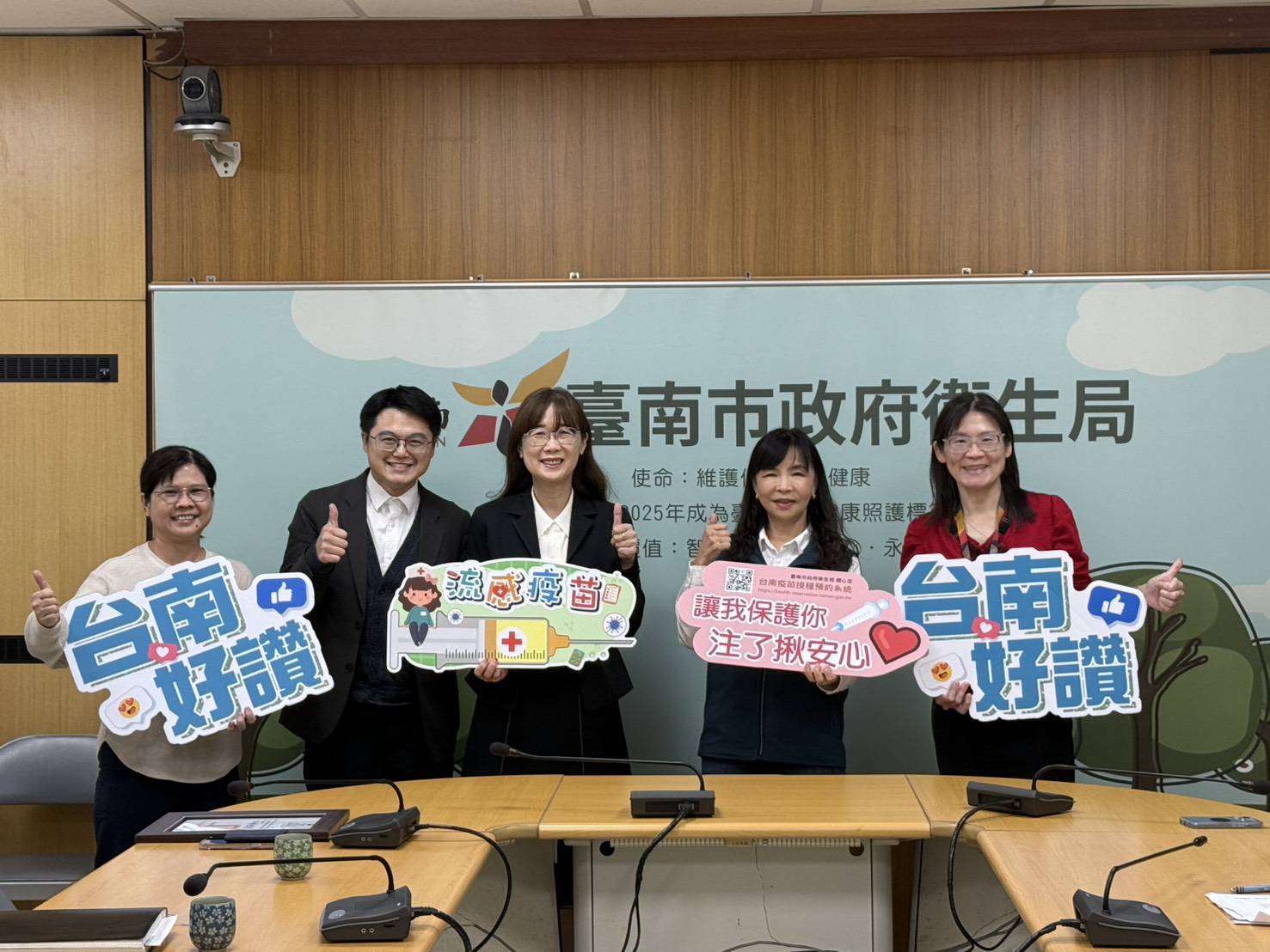 台南市長者暖心守護！企業捐贈流感疫苗，預防長者重症