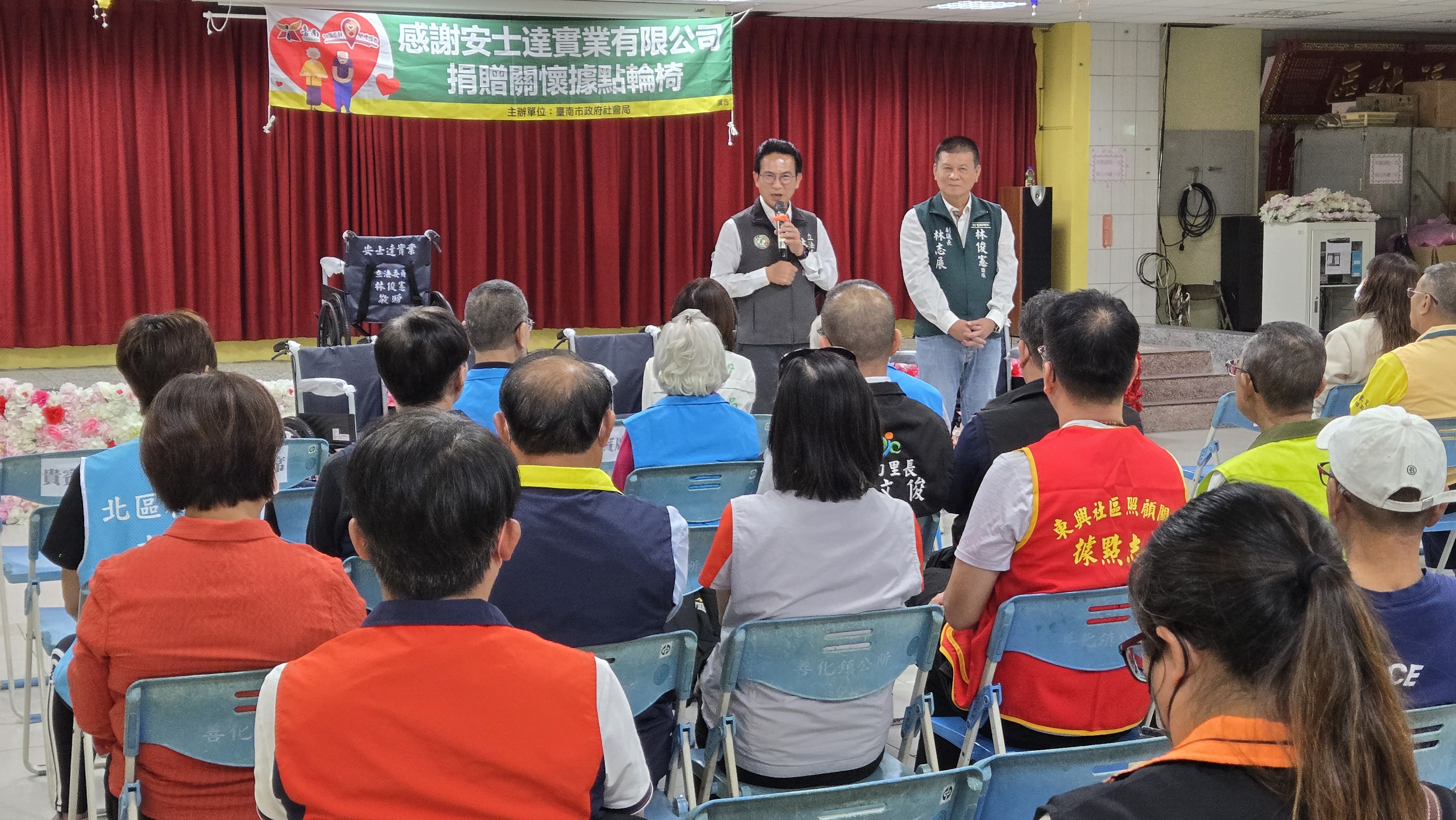 安士達公司連續5年累計捐贈輪椅逾200輛  黃偉哲：感謝民間與市府攜手完善社區關懷據點服務環境