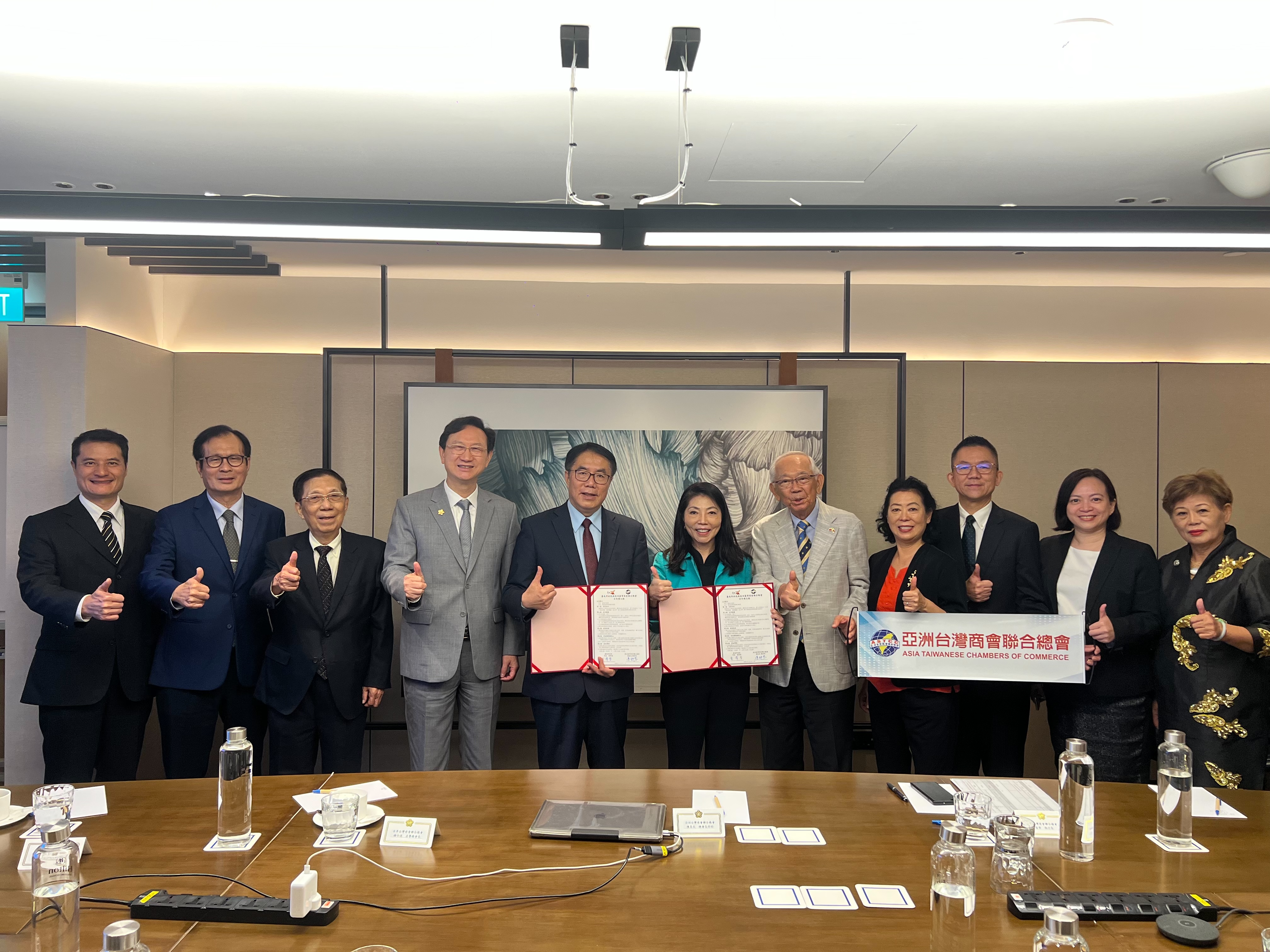 力邀海外臺商回流投資臺南  黃偉哲與亞洲臺灣商會聯合總會簽署合作備忘錄