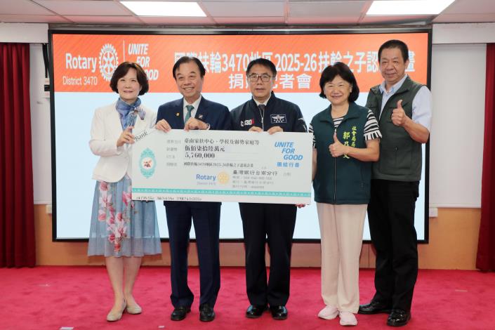 圖片來源：臺南市政府