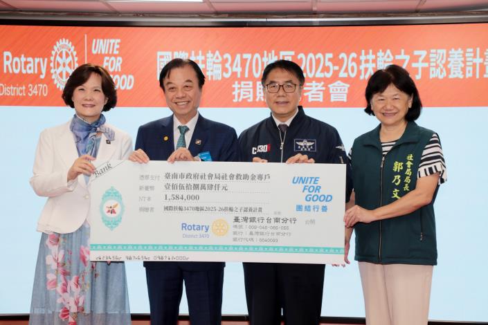 圖片來源：臺南市政府