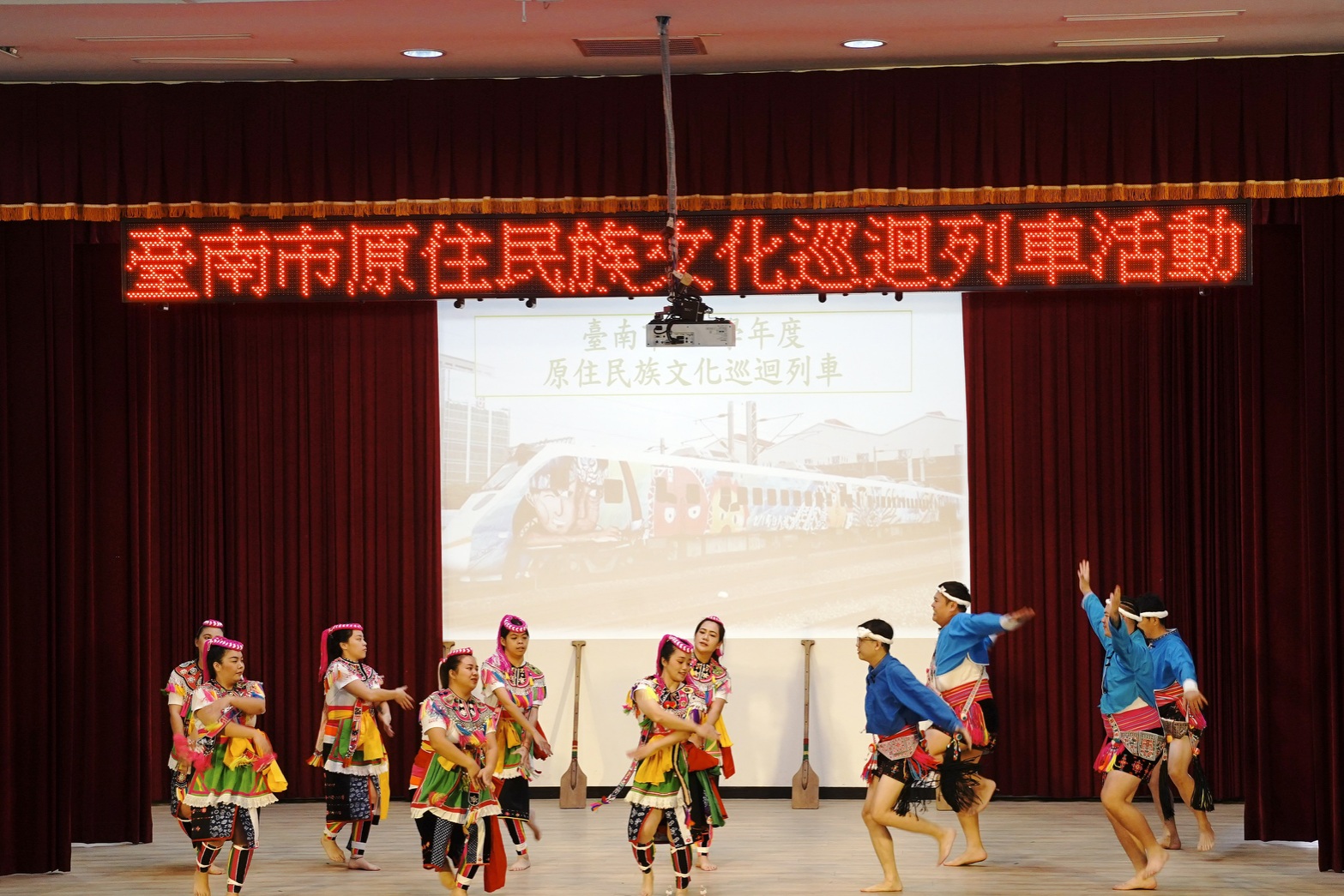 台南原民文化巡迴列車啟動！走進校園，讓孩子認識多元文化、欣賞族群差異。