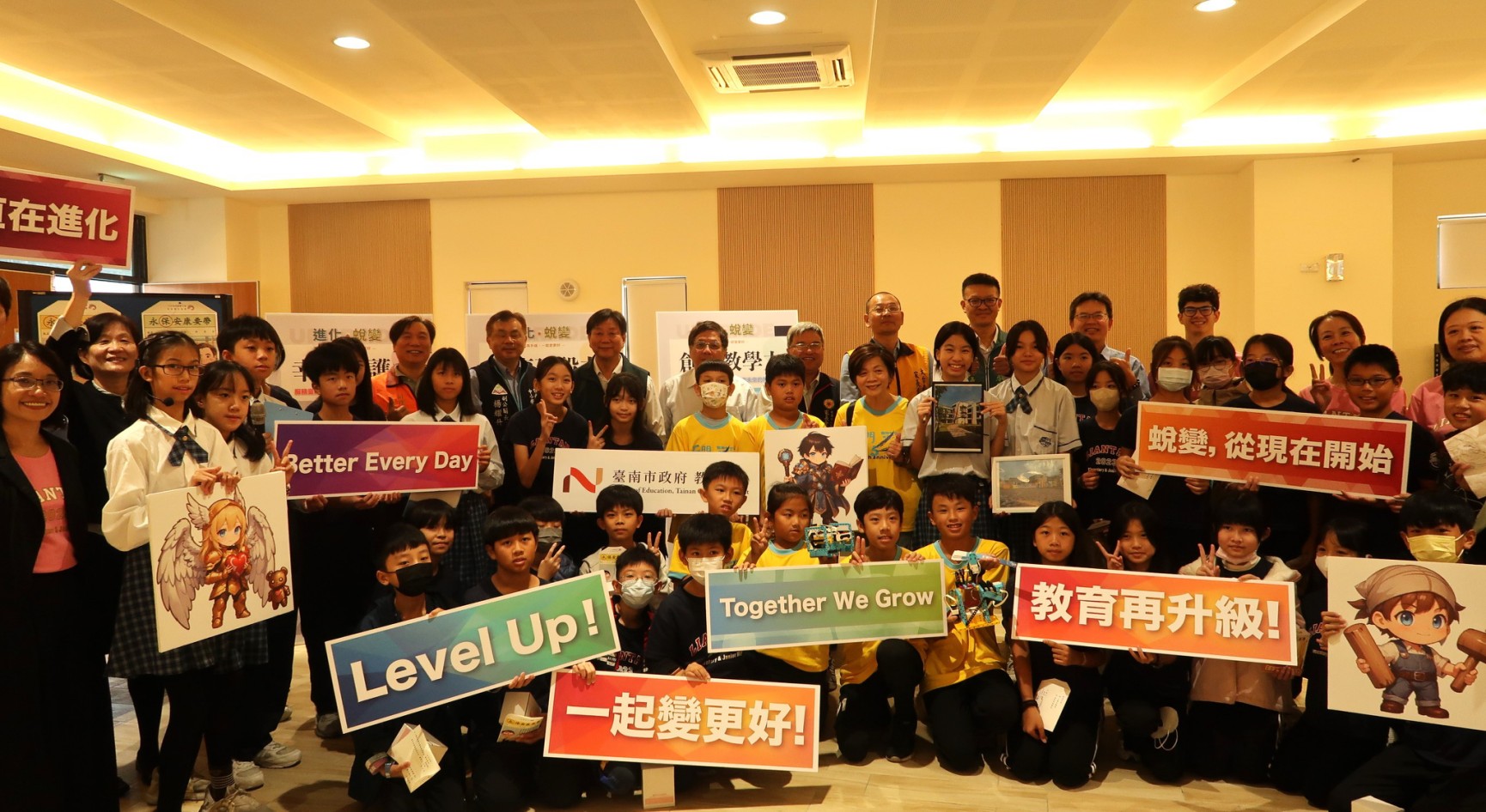 「進化・蛻變」啟動三力 南市教育局2025年終成果發表  沉浸式導覽展現「教育再升級 一起變更好」