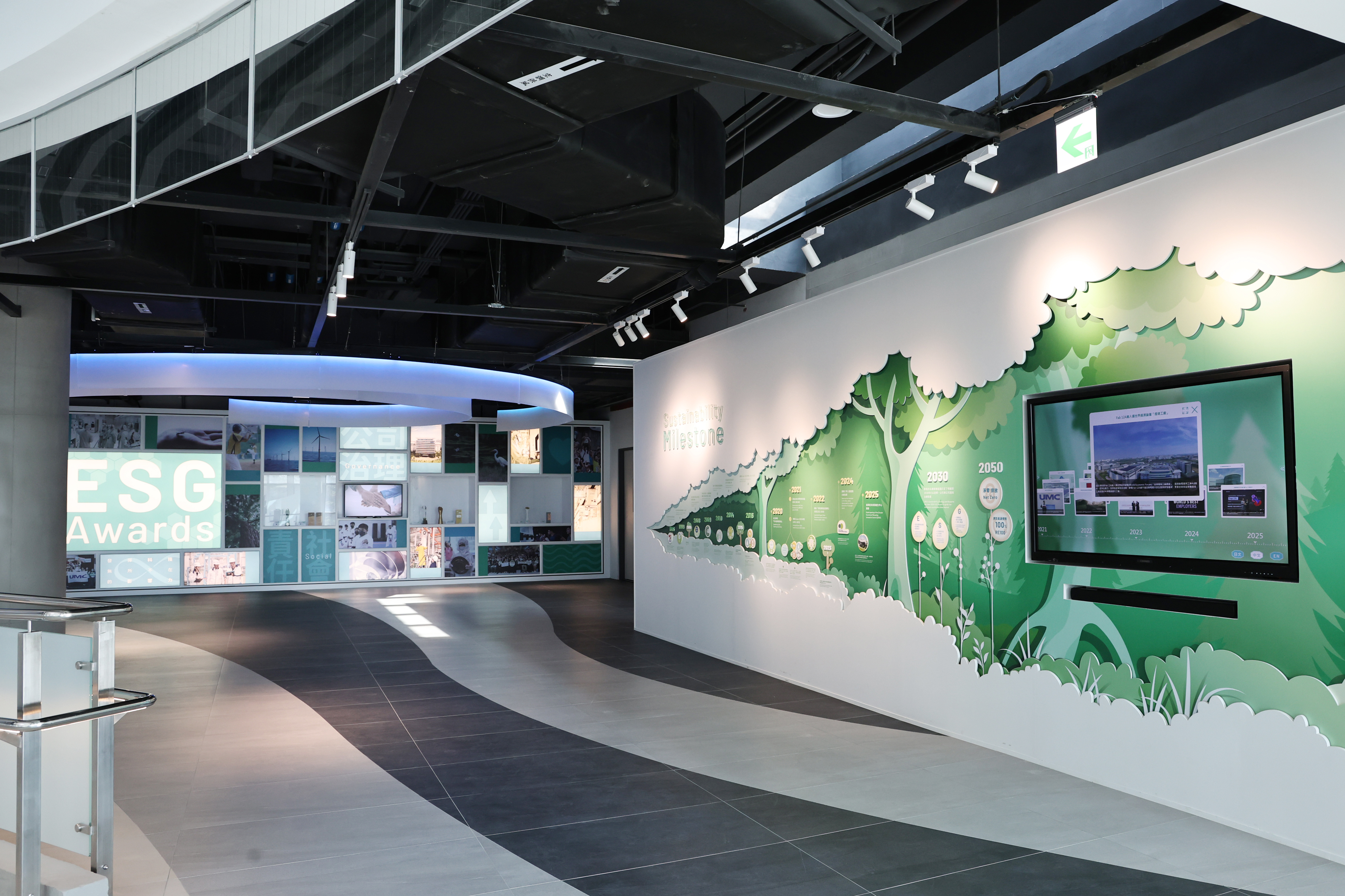 從科技製造到永續創新　聯電在台南啟動循環經濟新平台