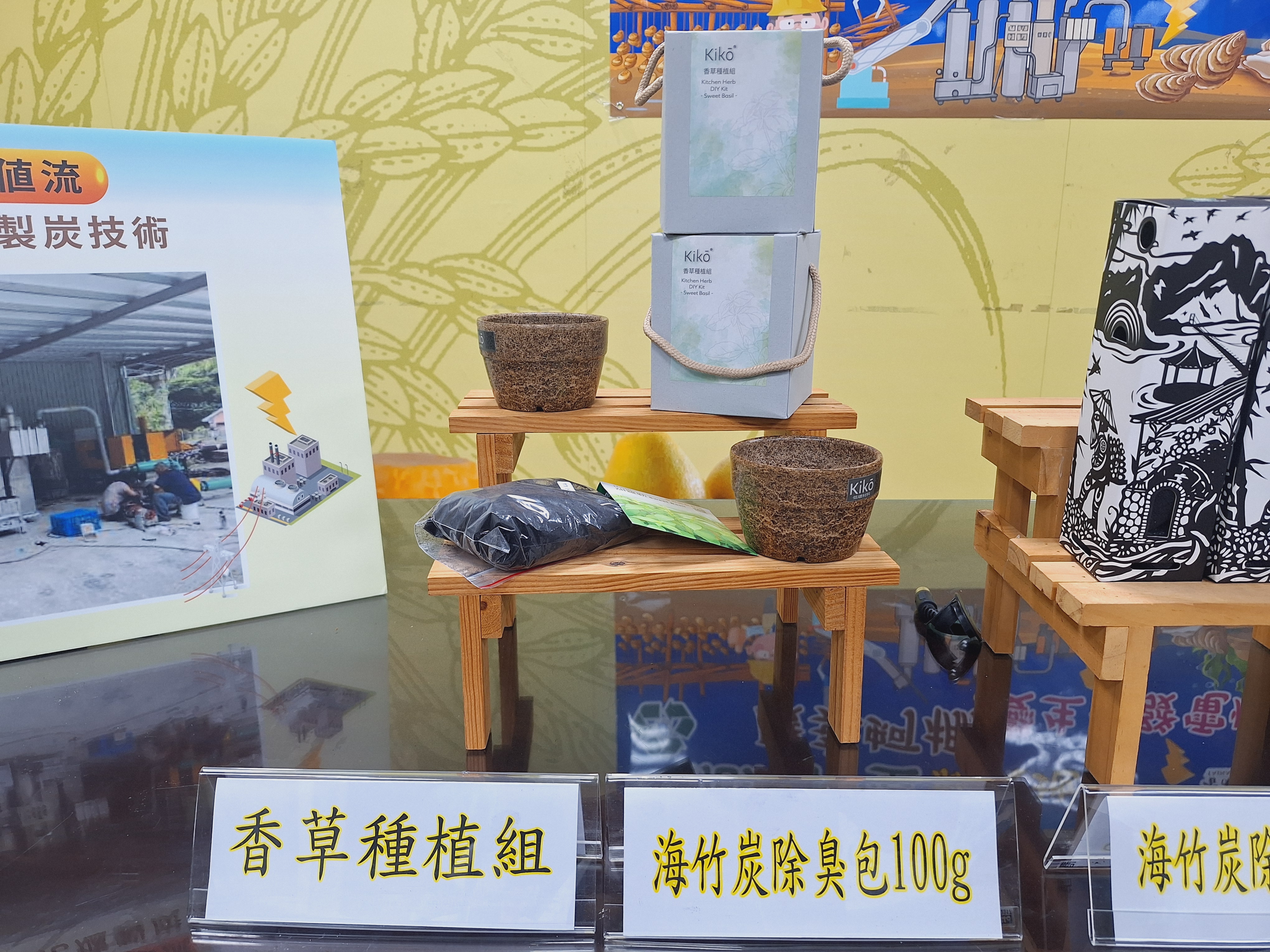 能源轉型新天地  廢棄蚵棚變生質發電燃料