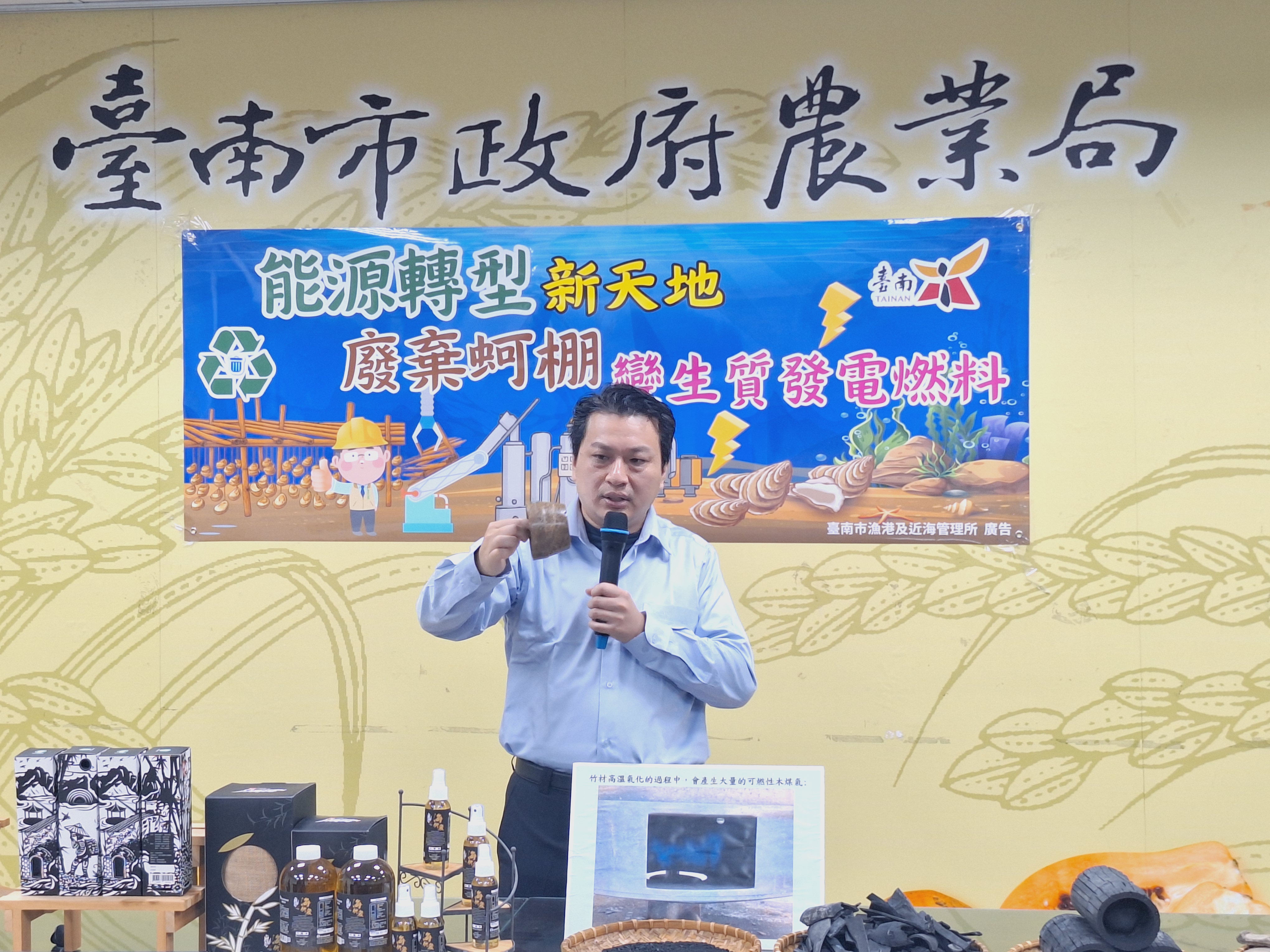 能源轉型新天地  廢棄蚵棚變生質發電燃料