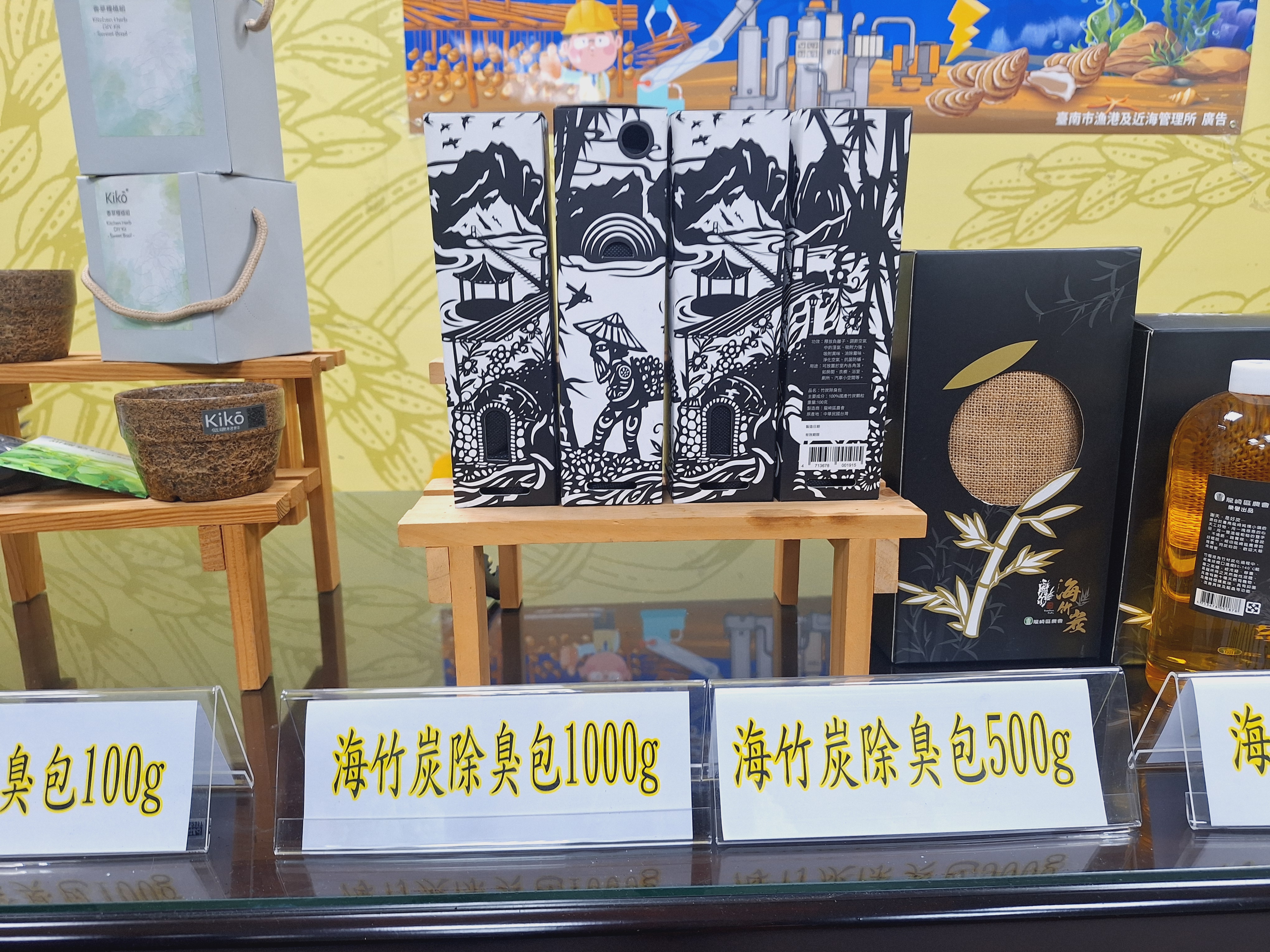 能源轉型新天地  廢棄蚵棚變生質發電燃料