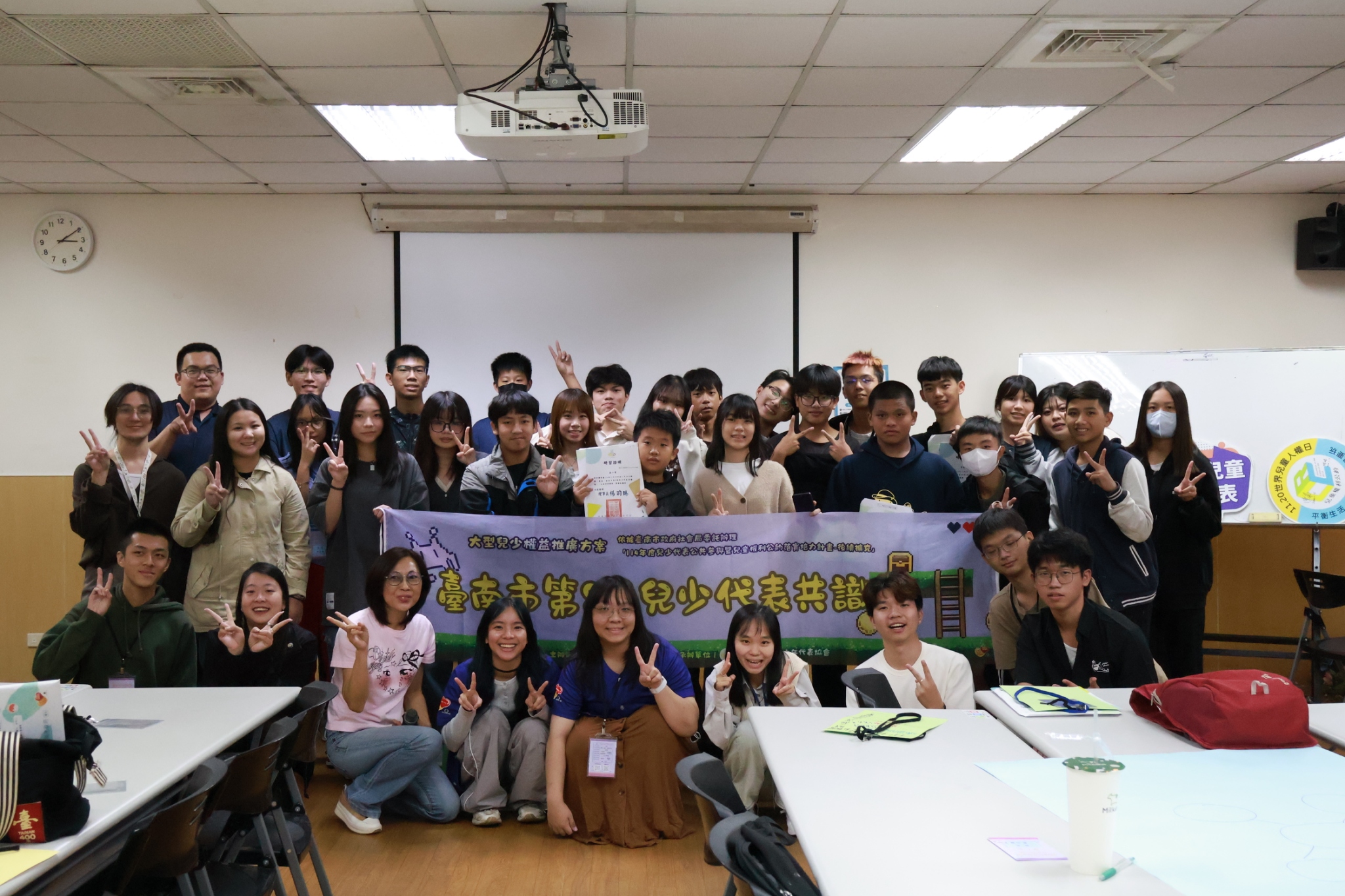 培力兒少從探索出發、以行動回應！ 黃偉哲期勉第8屆兒少代表激發城市新力量