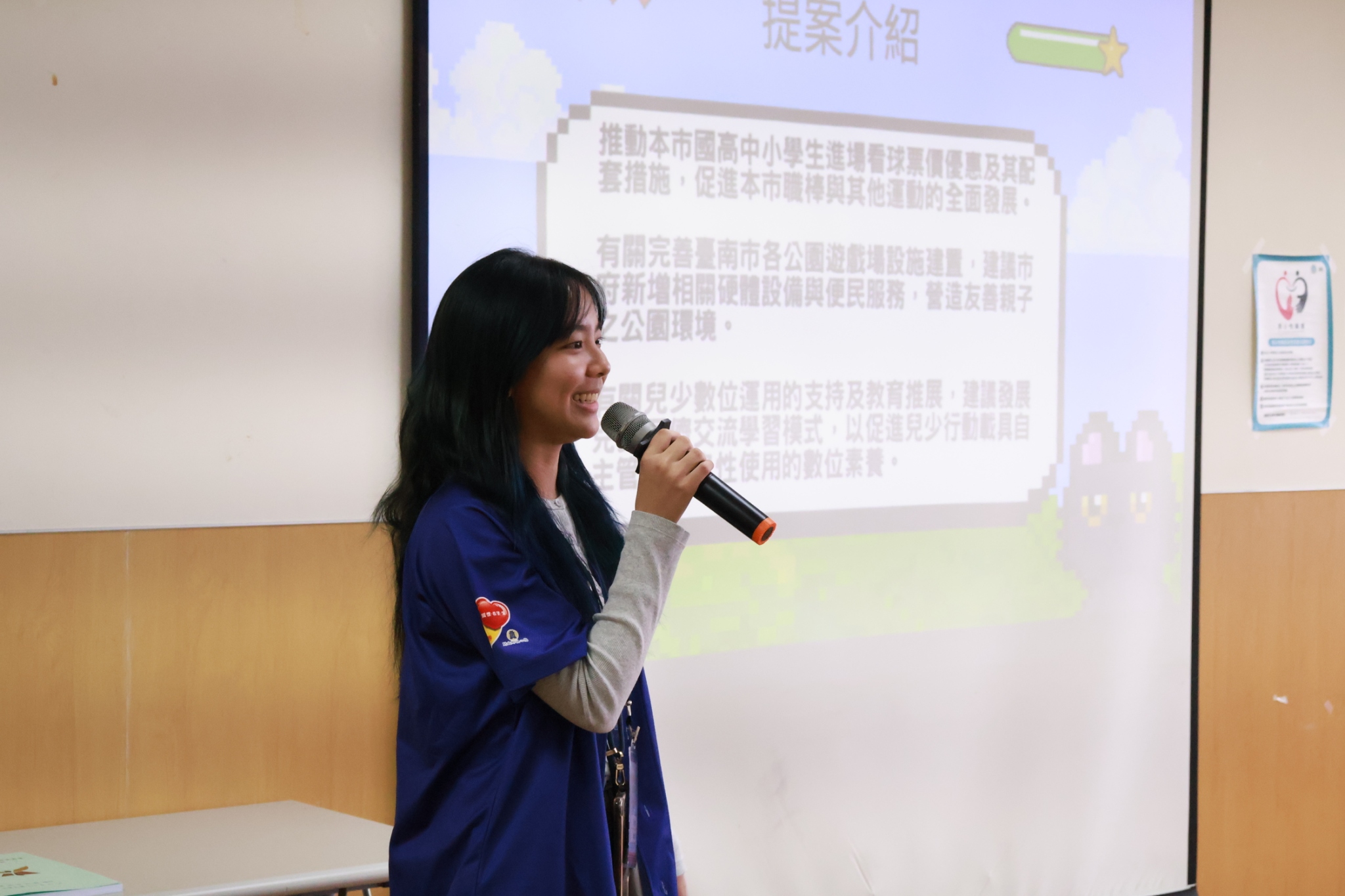 培力兒少從探索出發、以行動回應！ 黃偉哲期勉第8屆兒少代表激發城市新力量