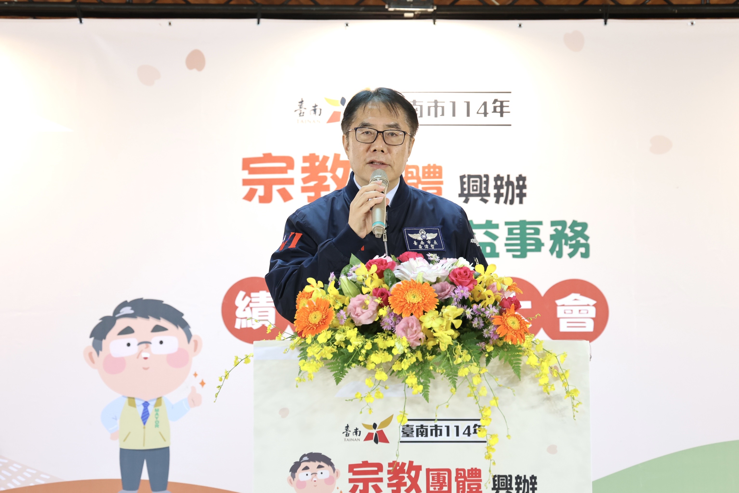 南市府表揚公益善舉績優宗教團體 黃偉哲感謝公私協力讓社會更加祥和美好