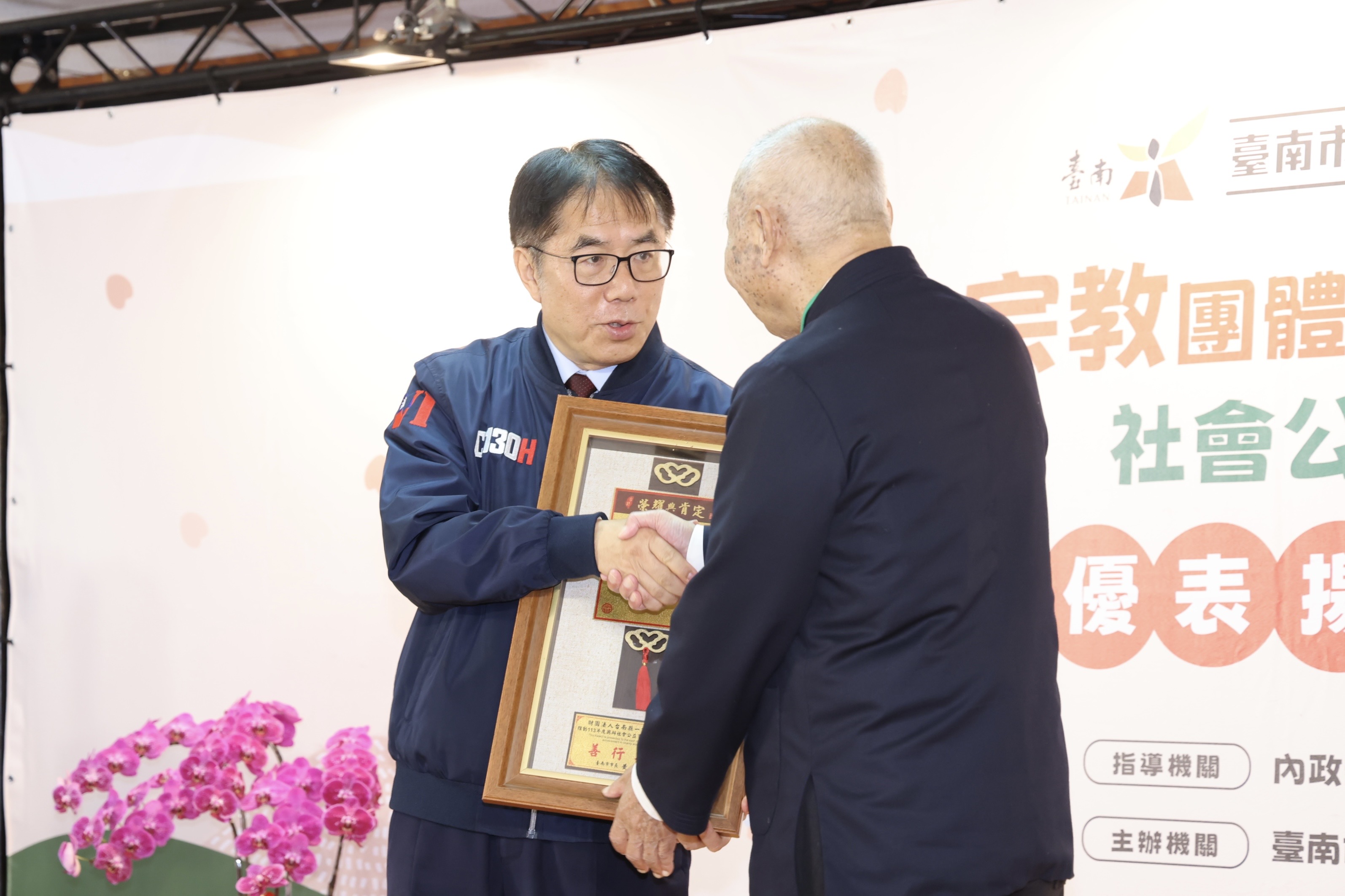 南市府表揚公益善舉績優宗教團體 黃偉哲感謝公私協力讓社會更加祥和美好