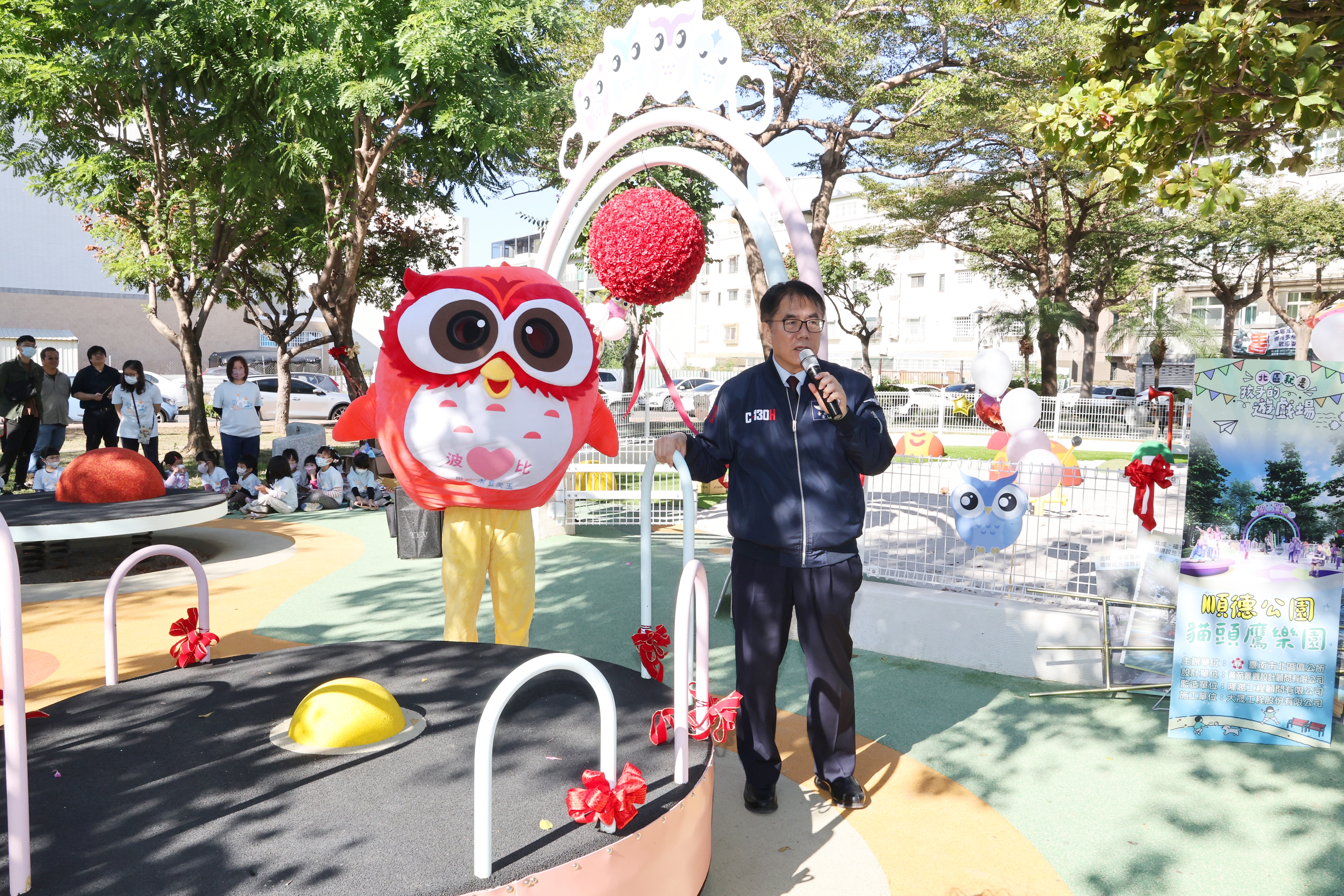 南市北區再添兩座特色遊戲場 黃偉哲：朝向北區就是孩子的遊戲場目標邁進