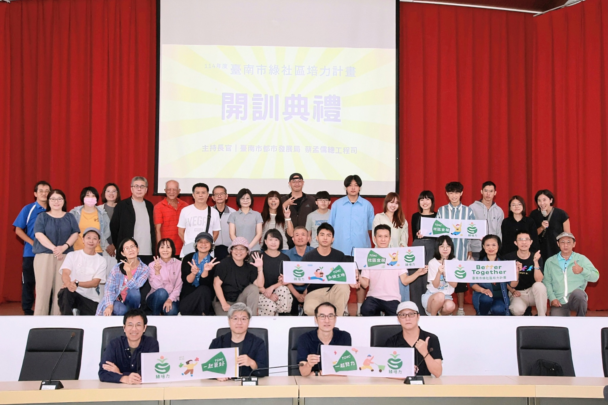 都發局114年重要施政成果~孹劃重大建設藍圖 臺南社宅開花結果