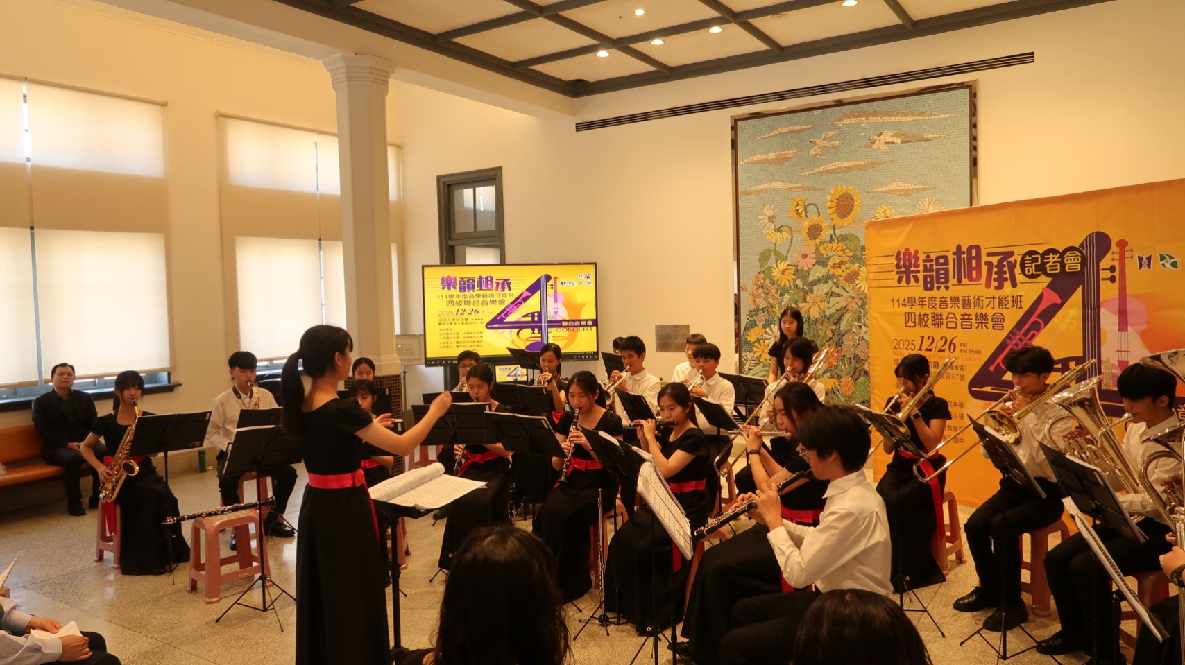 「樂韻相承」-臺南市114學年度音樂班四校聯合音樂會 在相承的旋律裡寫下浪漫篇章