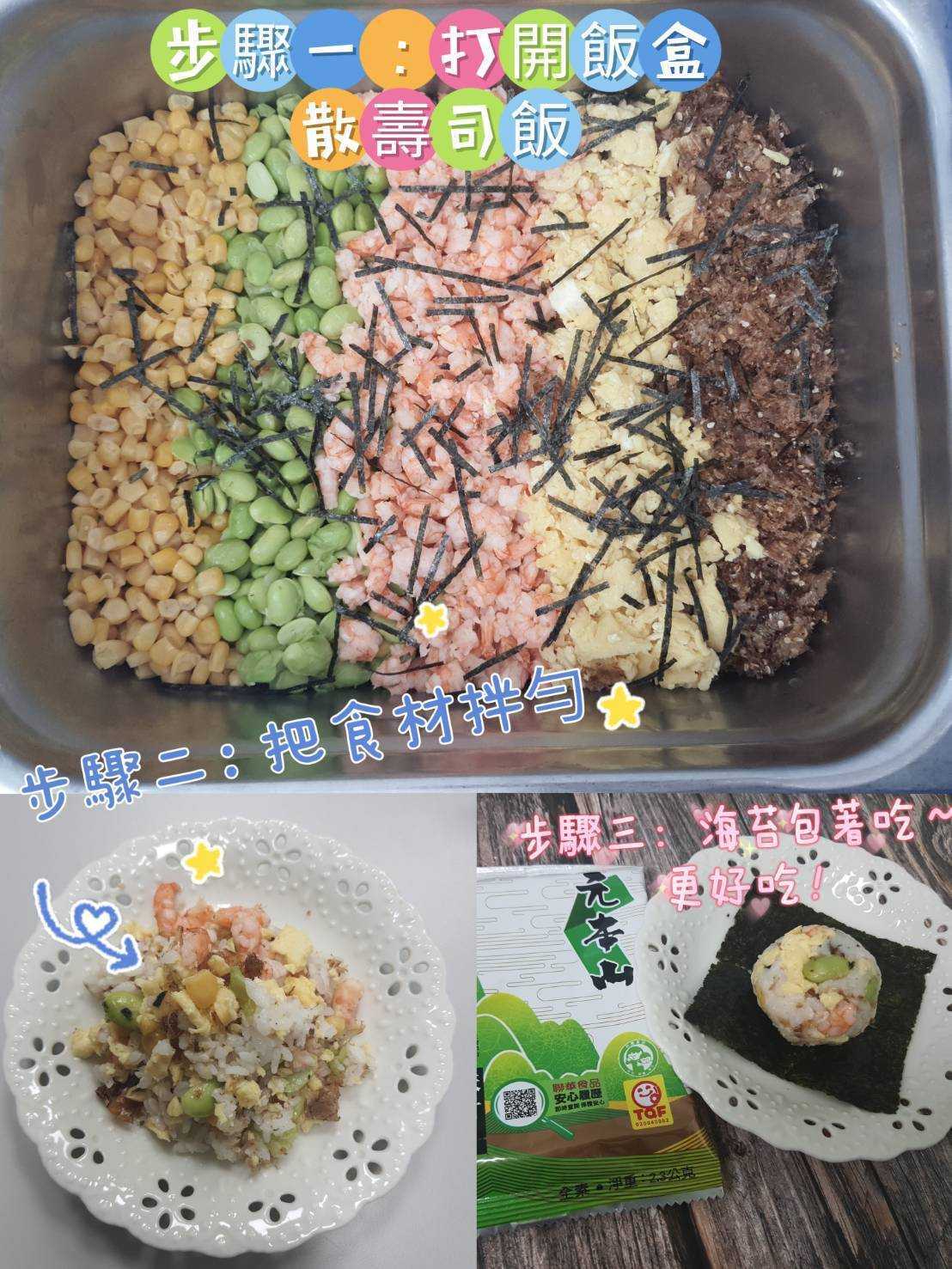 南市啟動校園廚餘減量  菜單優化×食育並進 11月每日廚餘大減逾2公噸