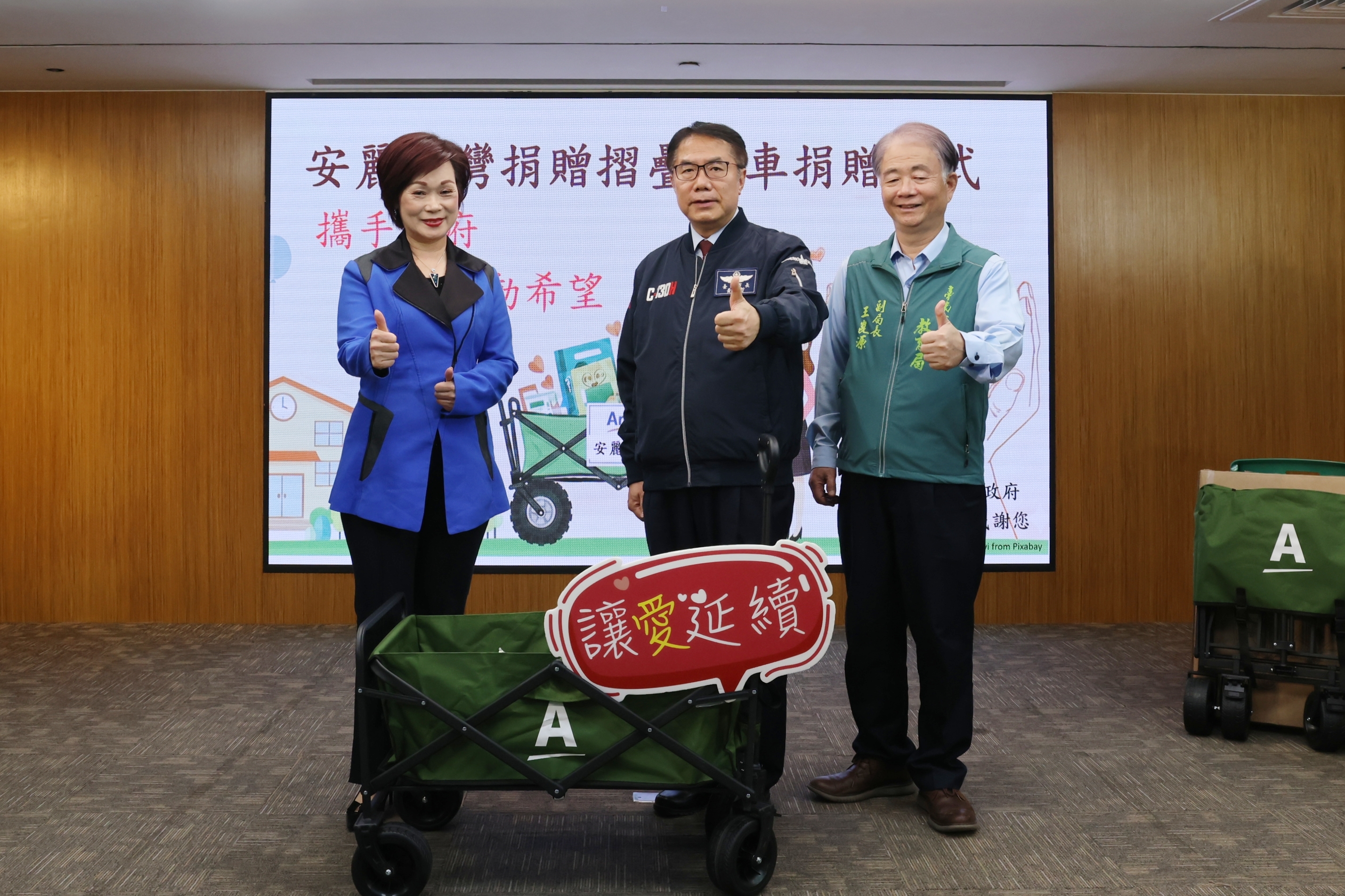 安麗台灣捐贈1,515台越野推車助學校　黃偉哲感謝企業攜手支持偏鄉教育