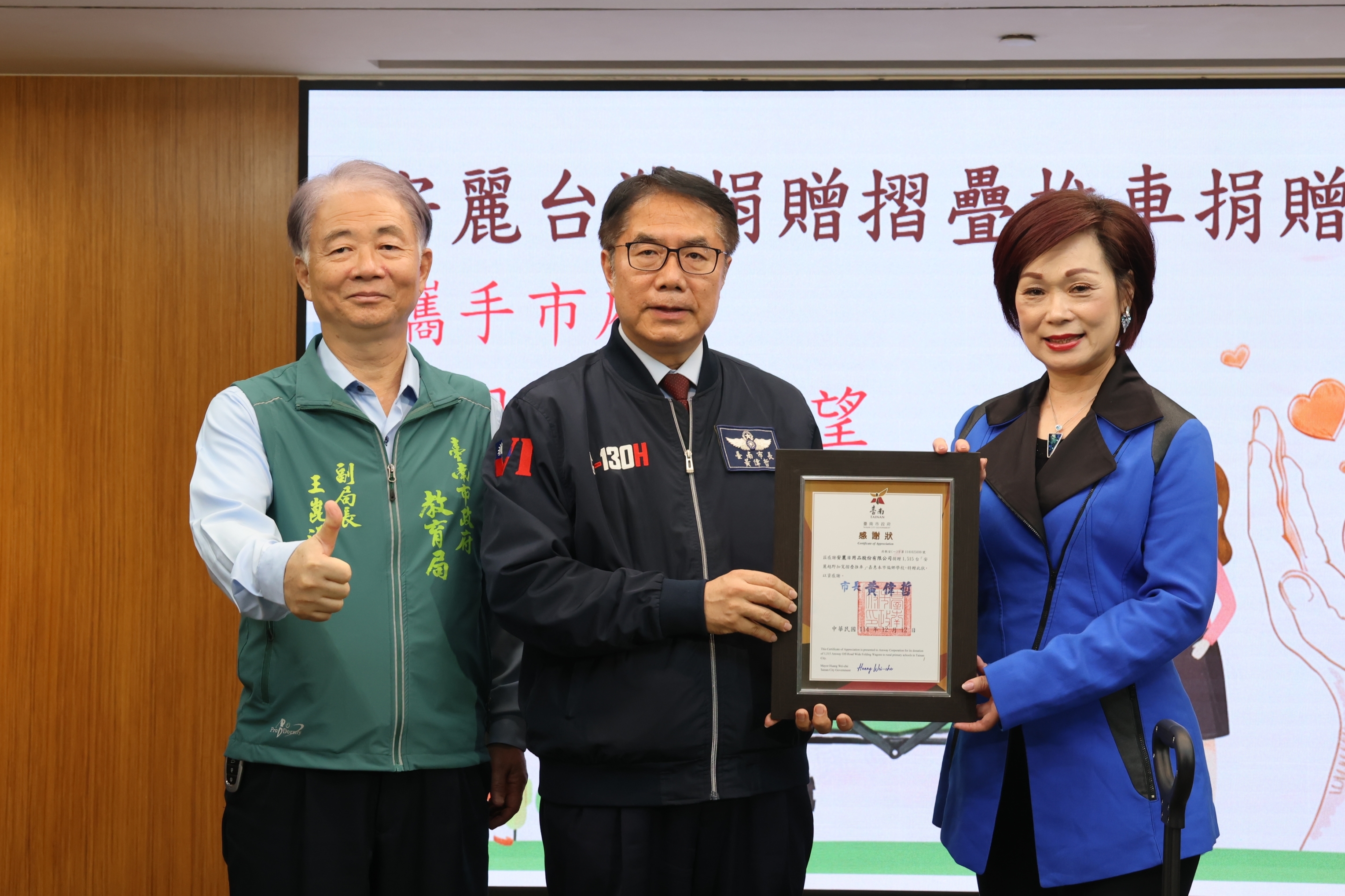 安麗台灣捐贈1,515台越野推車助學校　黃偉哲感謝企業攜手支持偏鄉教育