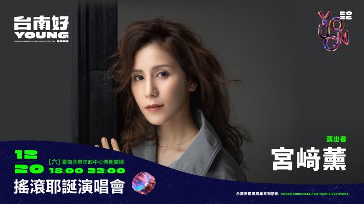 圖片來源：臺南市政府