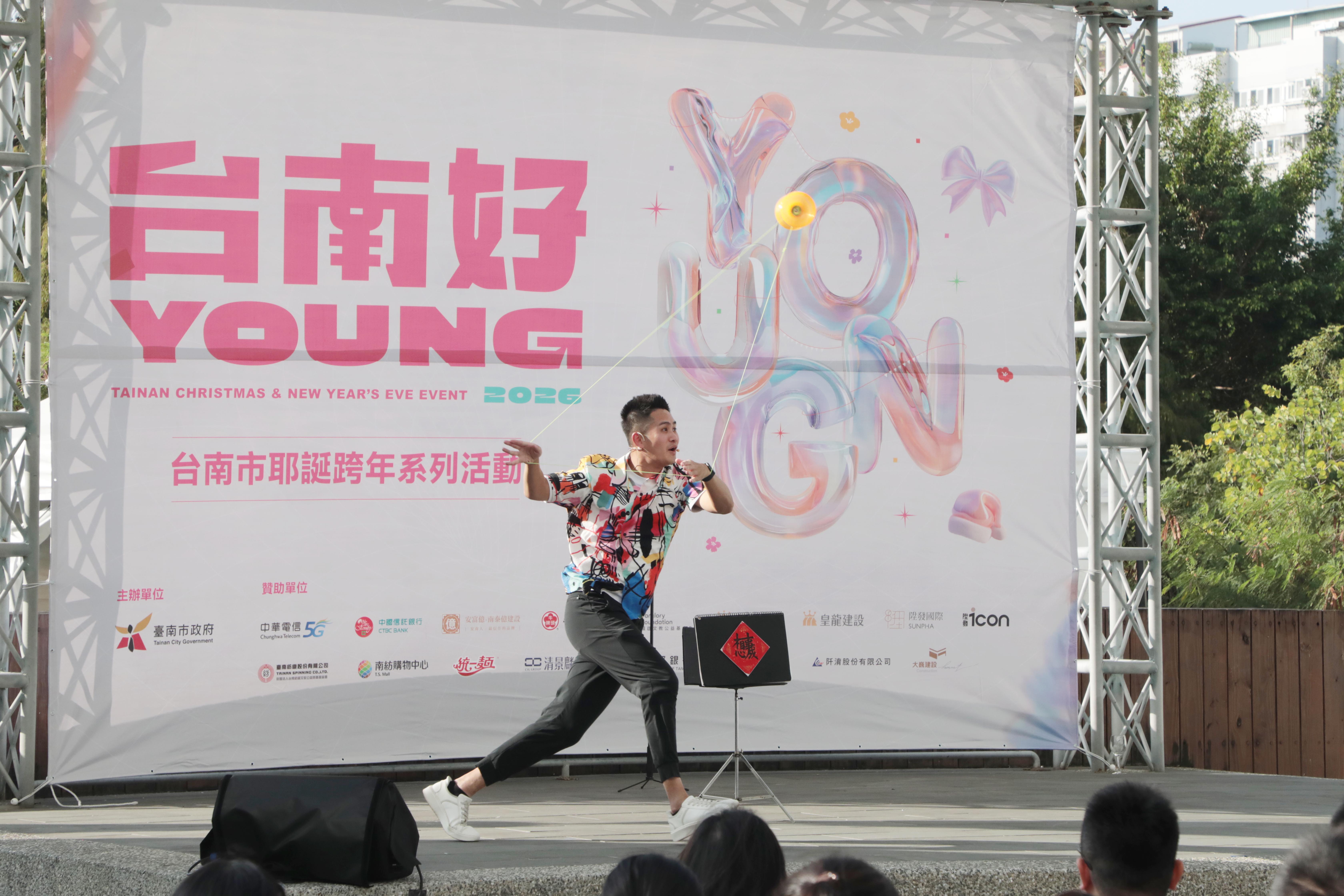 2026台南好young壓軸親子場東區時代公園登場   吸引6000人潮參與