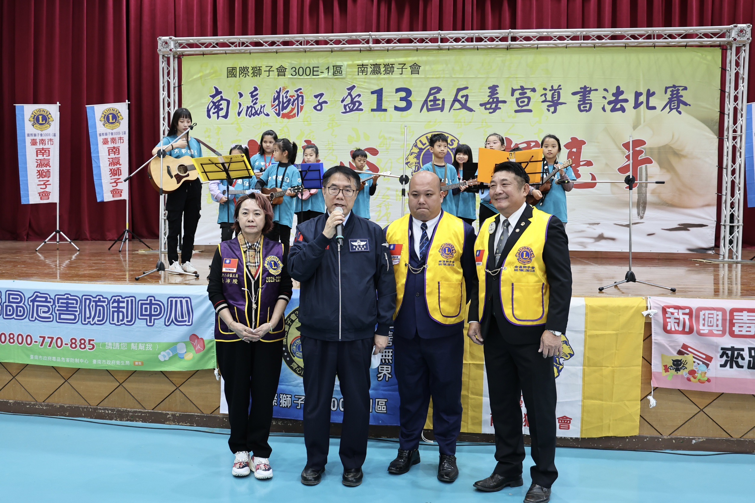 南瀛獅子盃書法賽化身反毒「隱形教材」  黃偉哲感謝獅子會長期齊心宣導