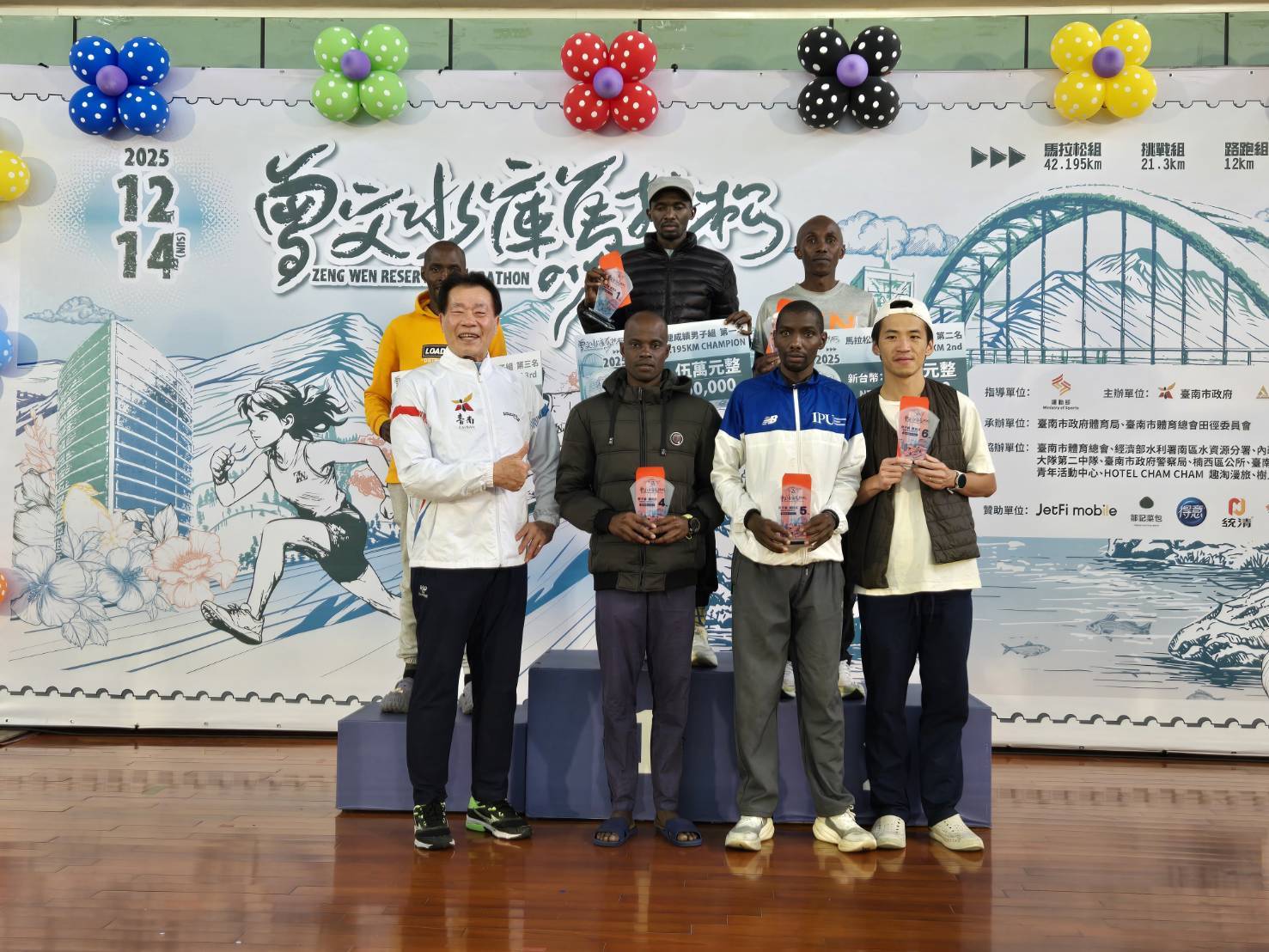 2025第42屆曾文馬水庫馬拉松肯亞選手 Francis Ki oko Nzyoki全馬奪冠 Nancy Jebet Koech全馬封后