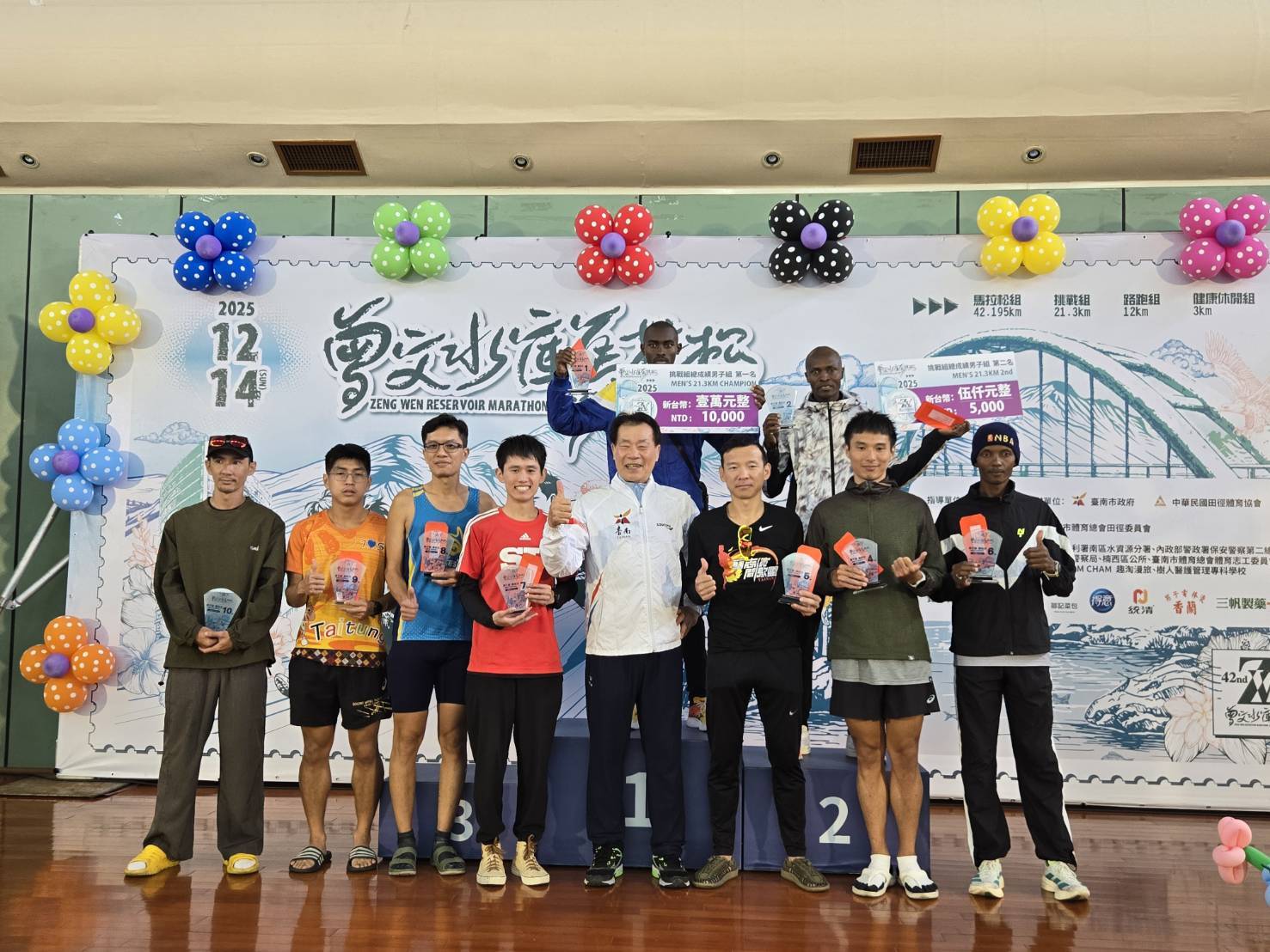 2025第42屆曾文馬水庫馬拉松肯亞選手 Francis Ki oko Nzyoki全馬奪冠 Nancy Jebet Koech全馬封后