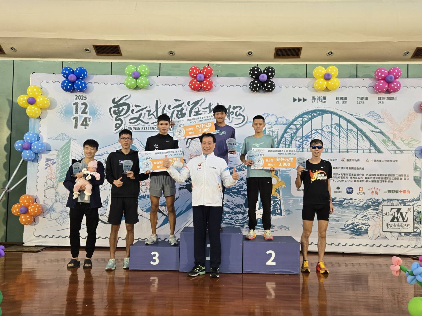 2025第42屆曾文馬水庫馬拉松肯亞選手 Francis Ki oko Nzyoki全馬奪冠 Nancy Jebet Koech全馬封后