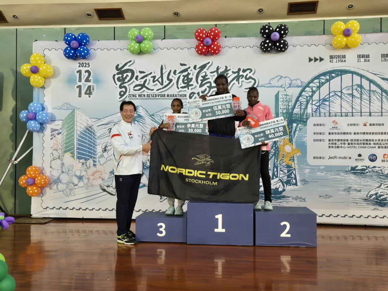 2025第42屆曾文馬水庫馬拉松肯亞選手 Francis Ki oko Nzyoki全馬奪冠 Nancy Jebet Koech全馬封后