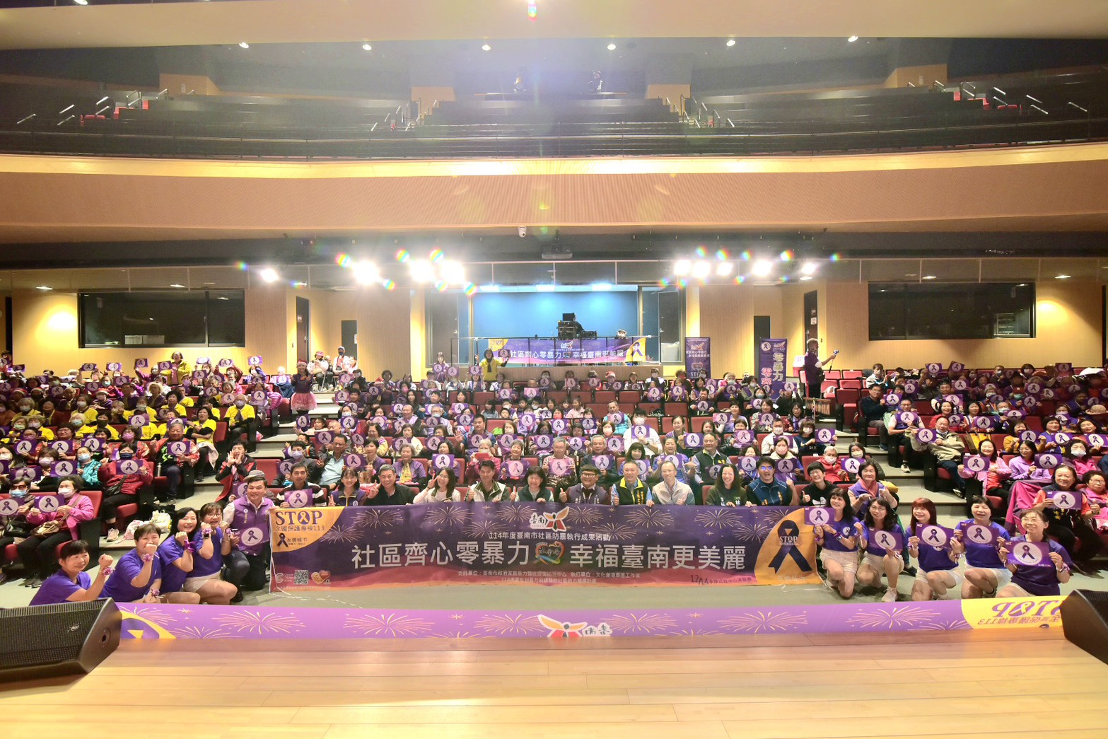 南市22個防暴社區華麗轉身 展現多元豐碩培力成果 近400名社區夥伴共襄盛舉