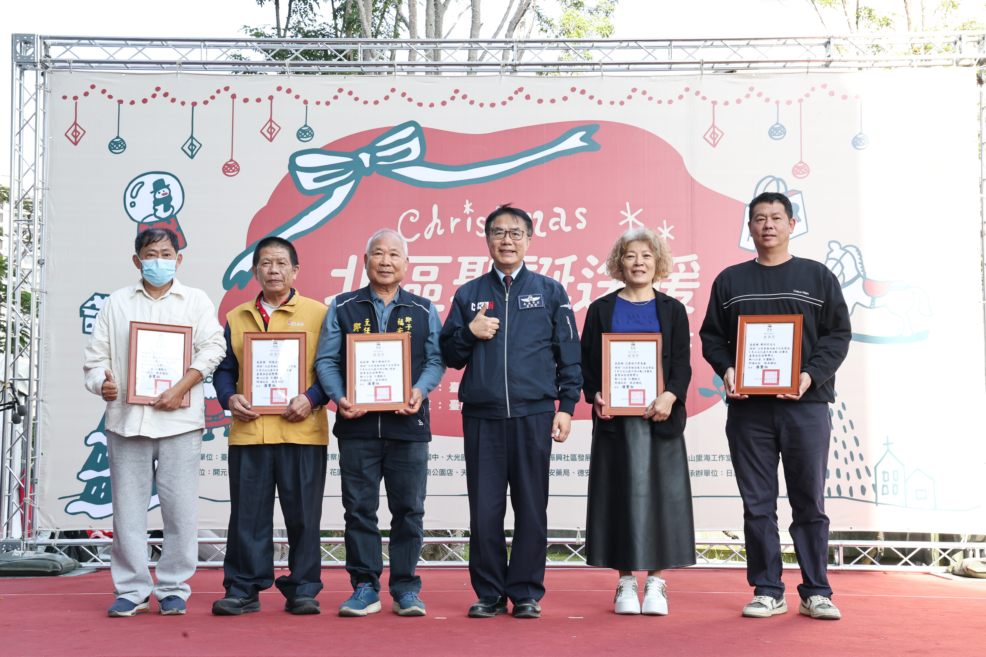 台南北區公所攜手各界愛心　黃偉哲盼愛心延續