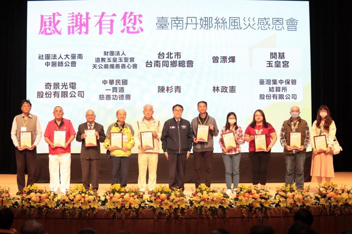 圖片來源：臺南市政府