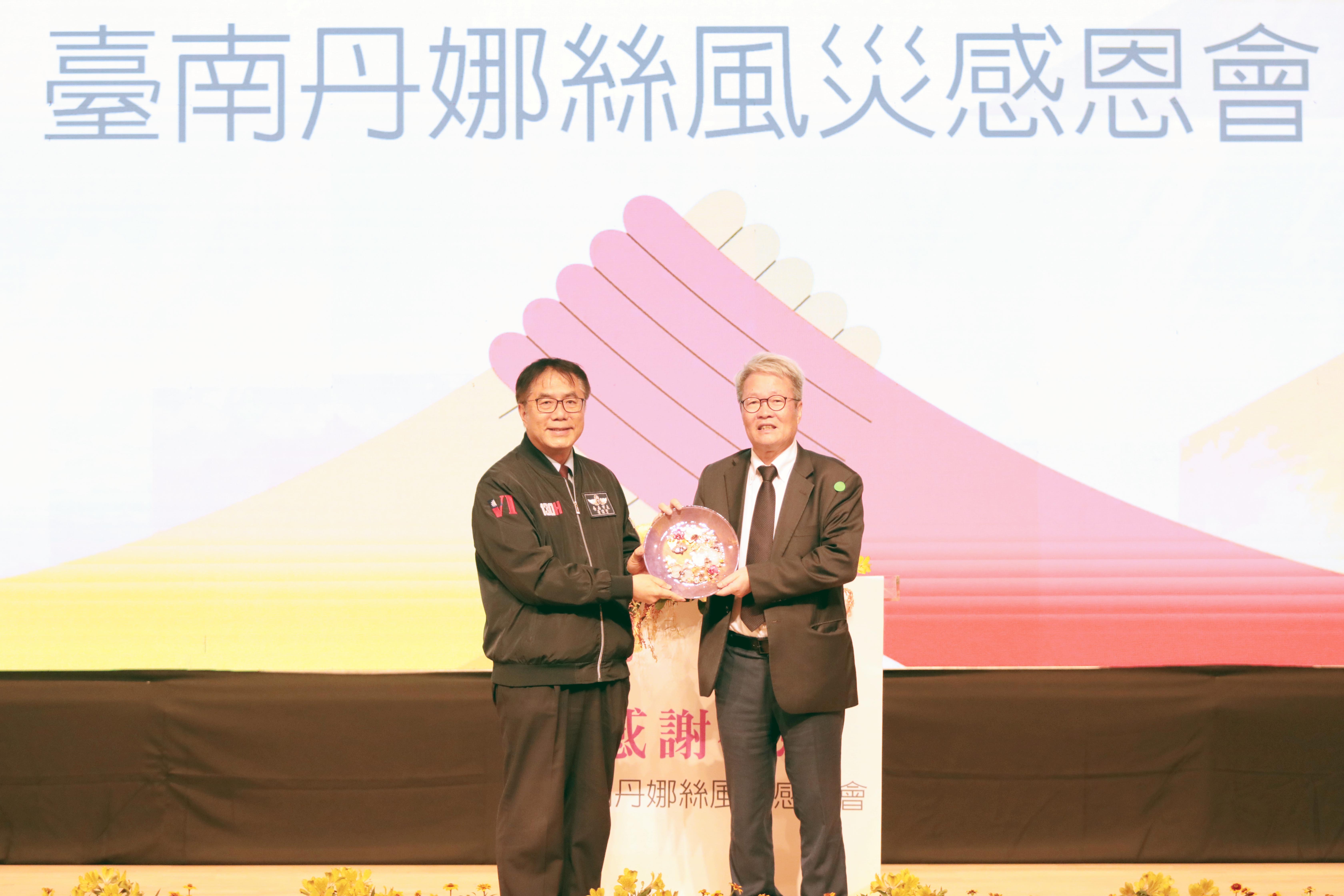 賴清德出席丹娜絲風災感恩會 黃偉哲向240個救災團隊致敬