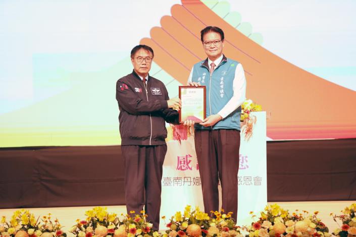 圖片來源：臺南市政府