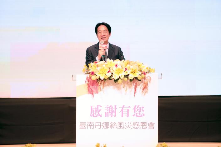 圖片來源：臺南市政府