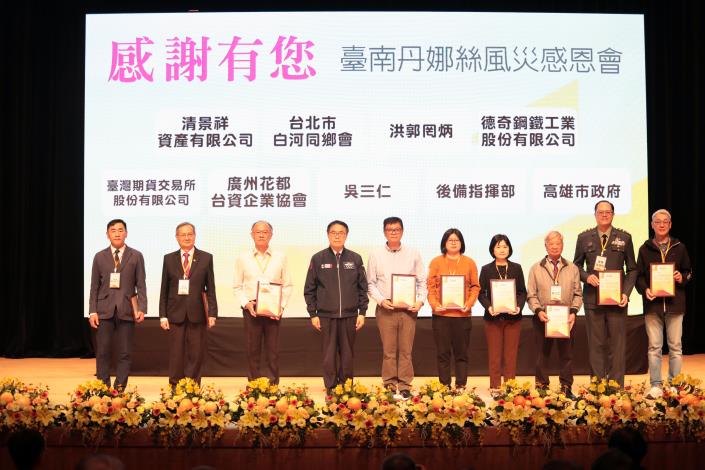 圖片來源：臺南市政府