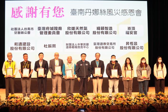 圖片來源：臺南市政府