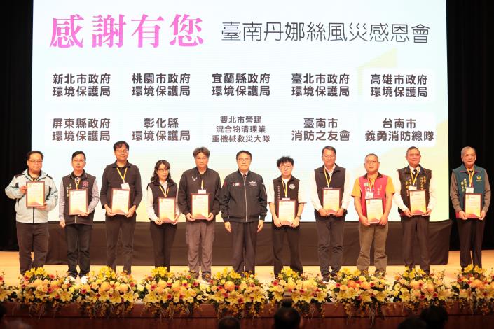 圖片來源：臺南市政府